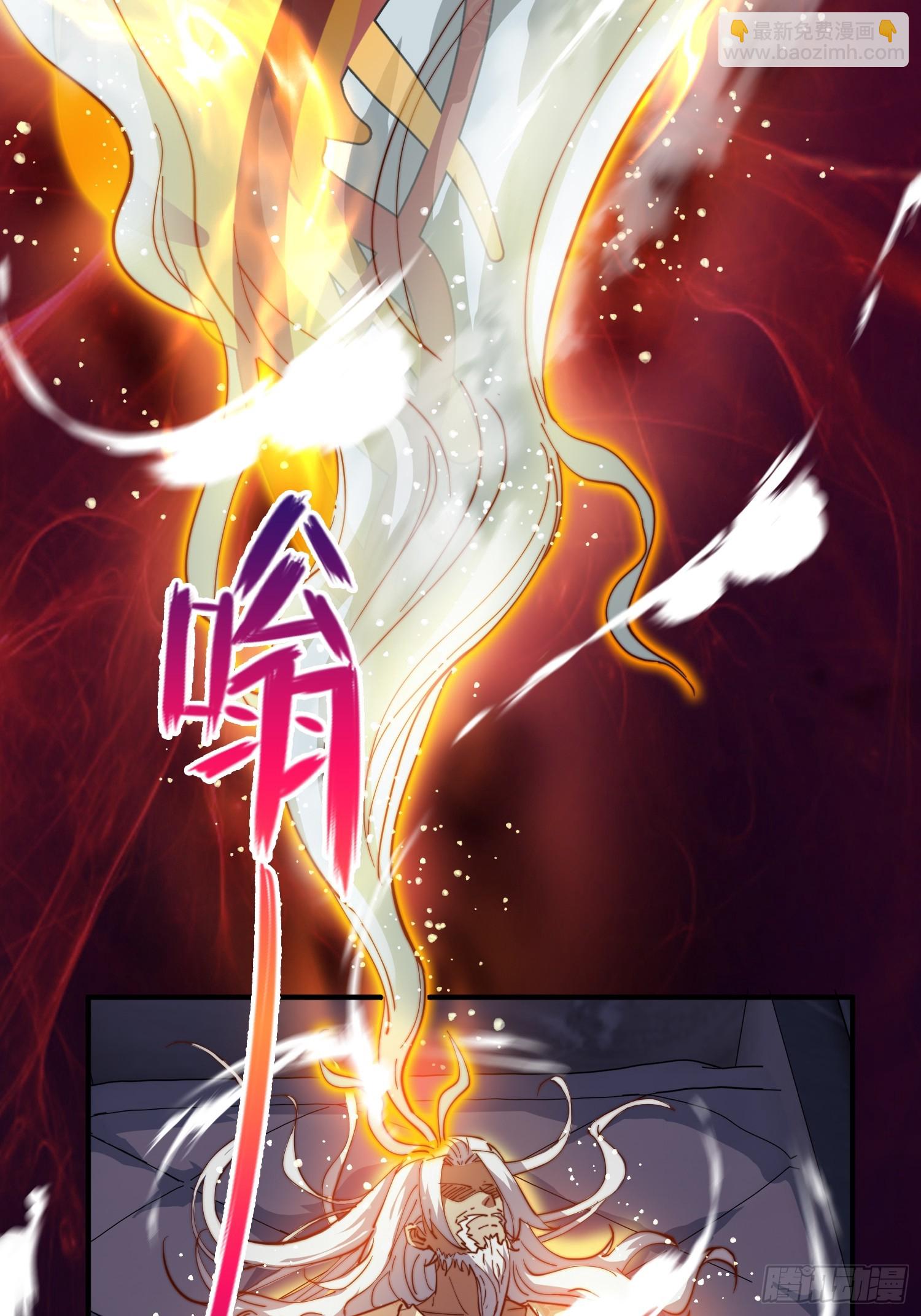 百岁开系统(1/2)-第1话