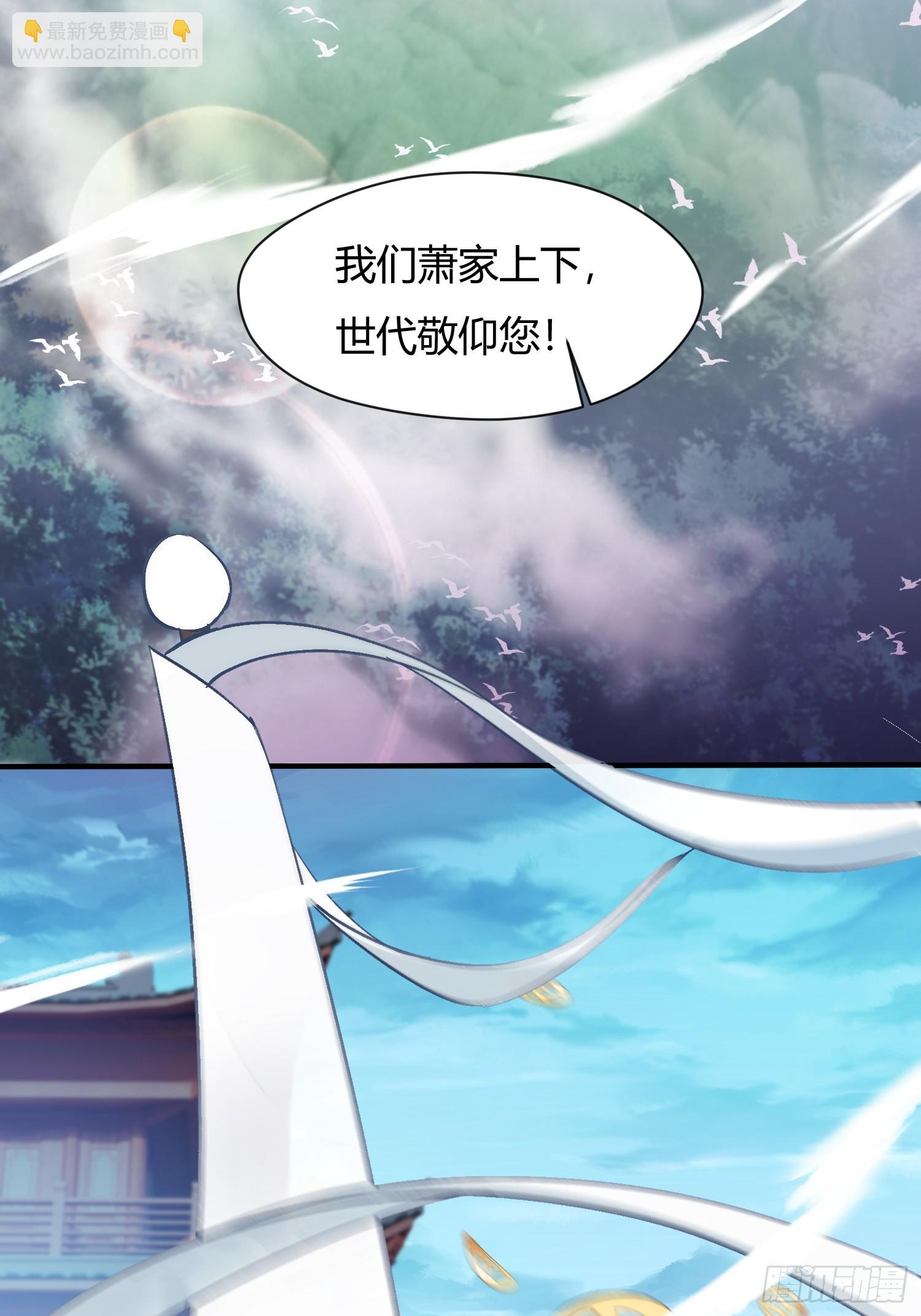 百岁开系统(1/2)-第1话