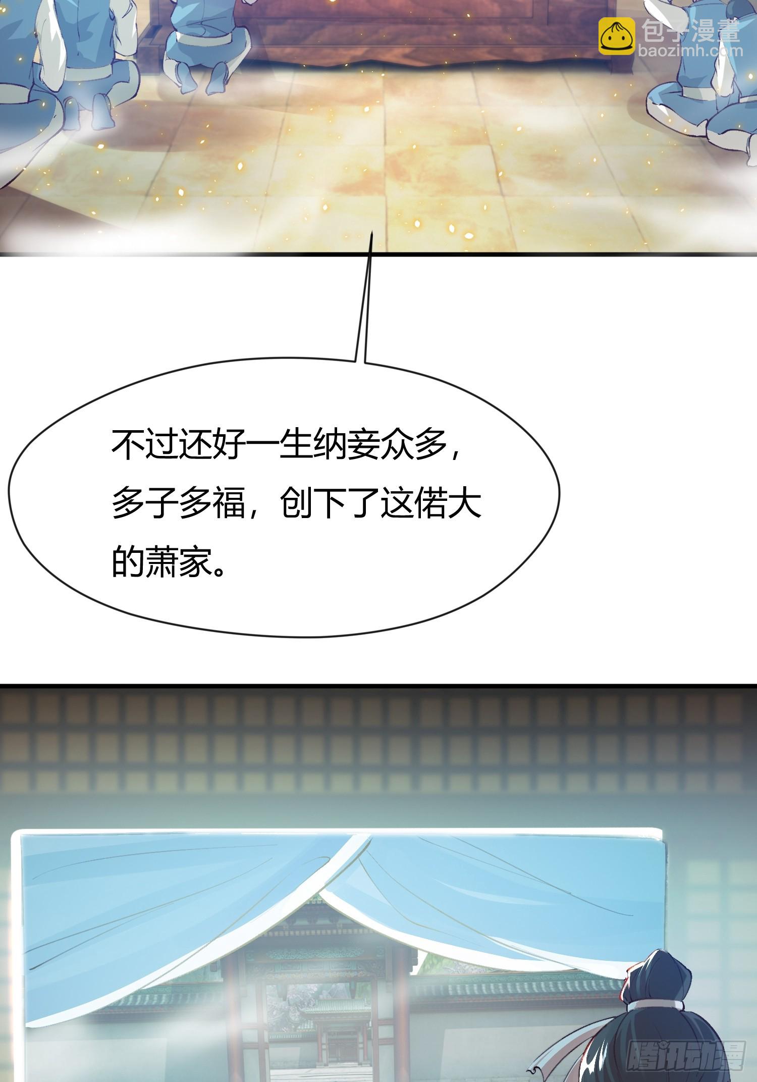 百岁开系统(1/2)-第1话