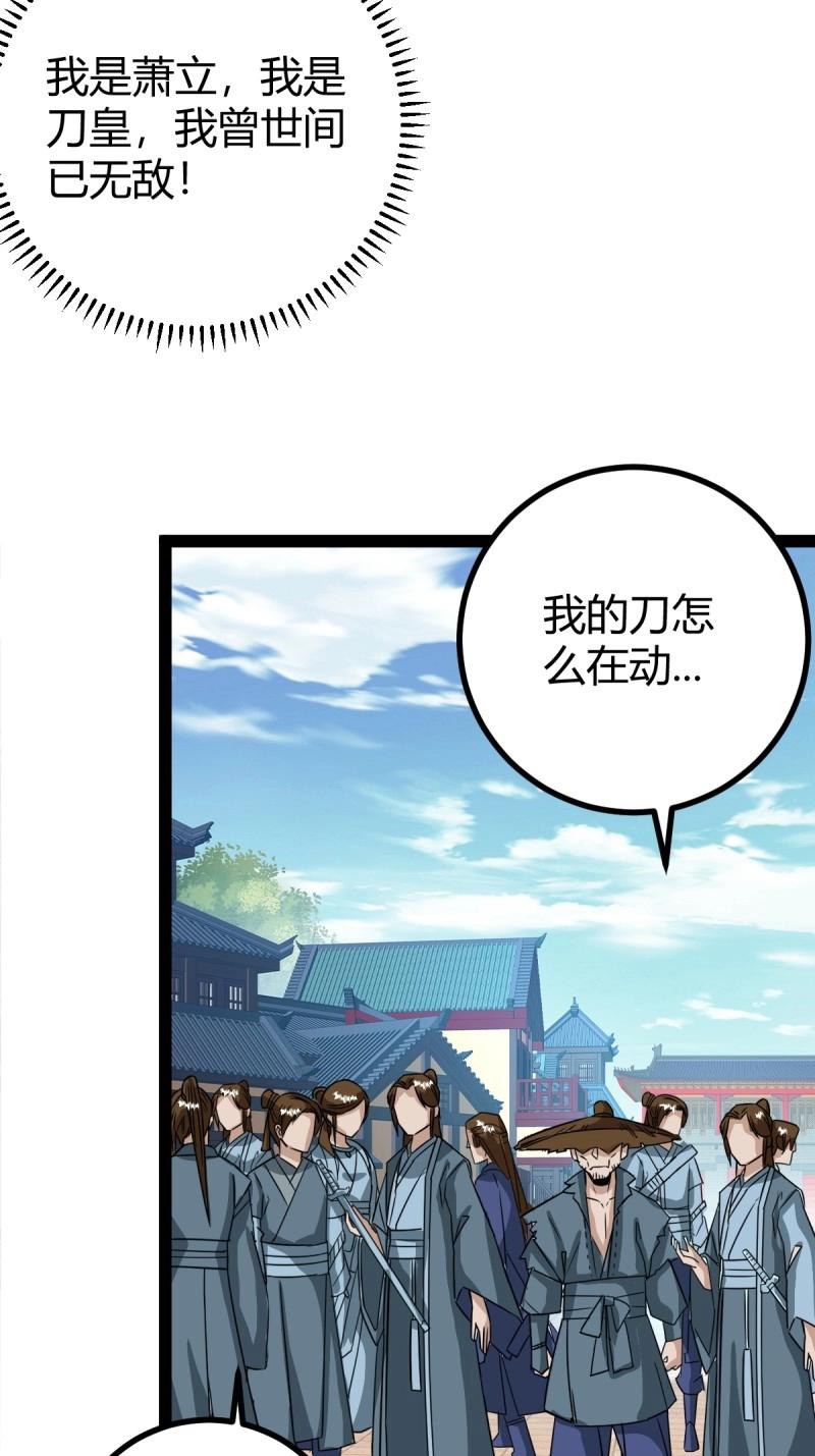 第101话 逼迫昆仑(1/2)-第101话