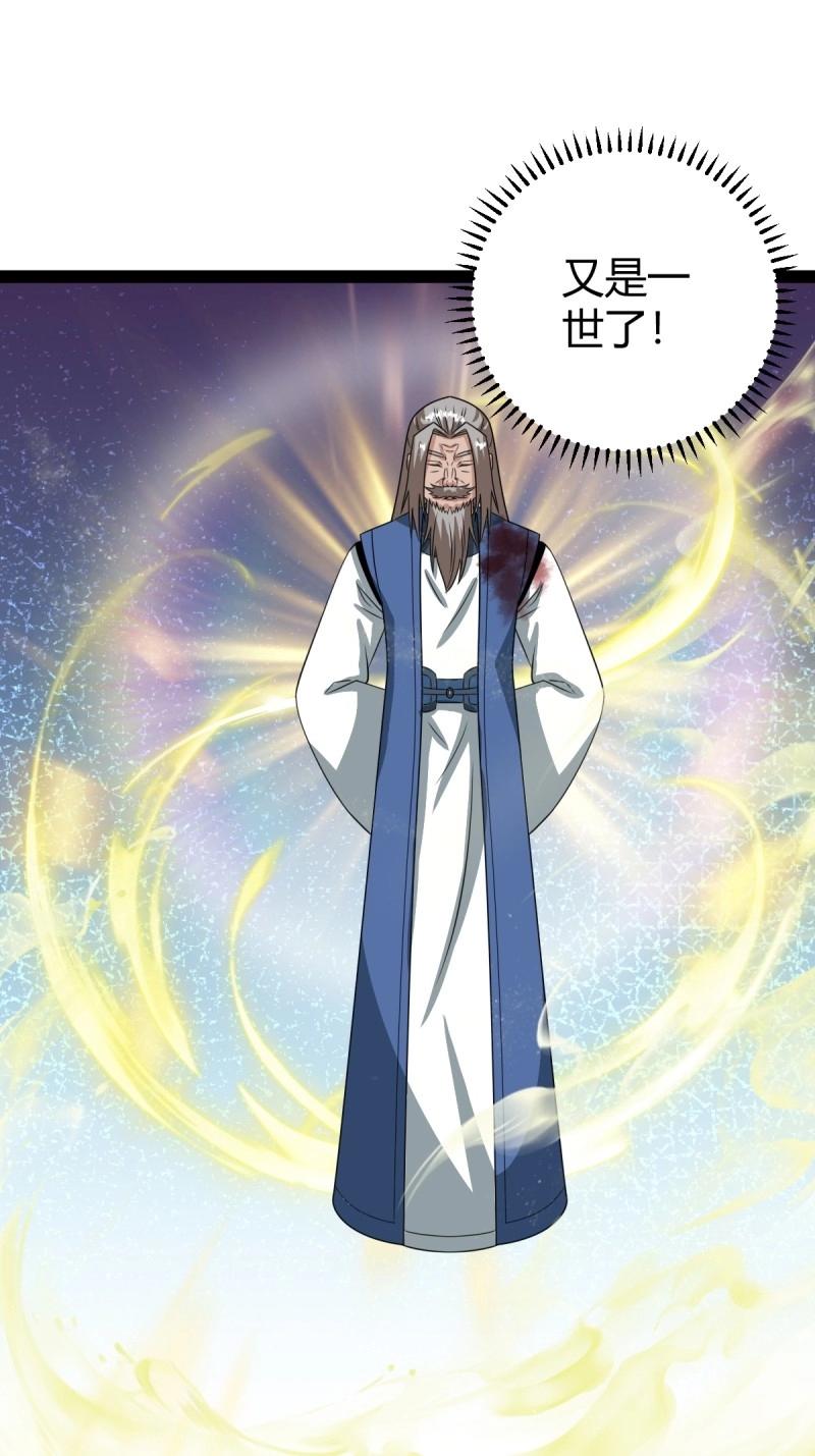 第101话 逼迫昆仑(1/2)-第101话
