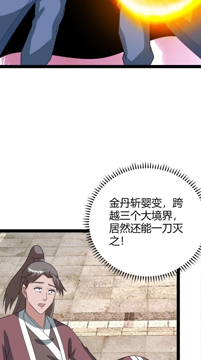 第101话 逼迫昆仑(1/2)-第101话
