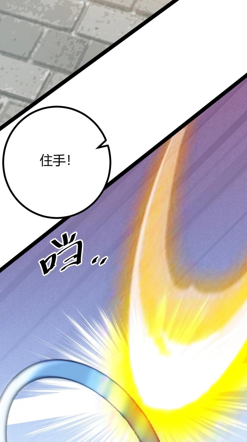 第101话 逼迫昆仑(1/2)-第101话