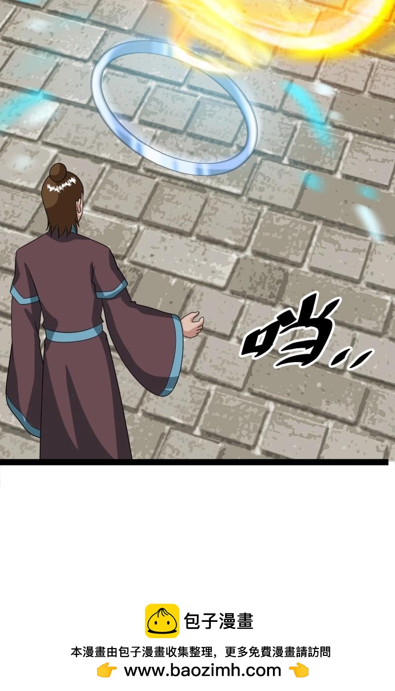 第101话 逼迫昆仑(1/2)-第101话