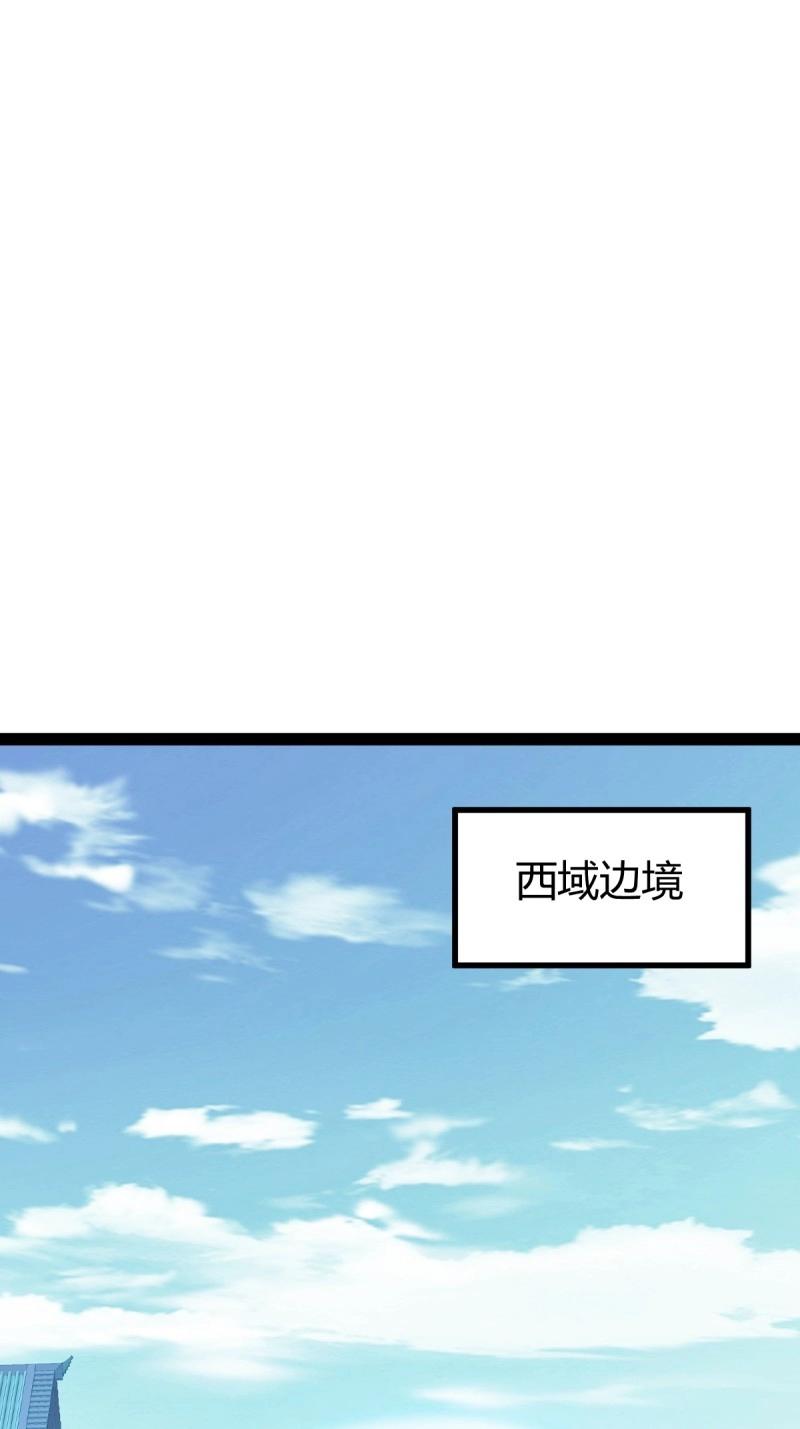 第103话 渡劫，今入仙流(1/2)-第103话
