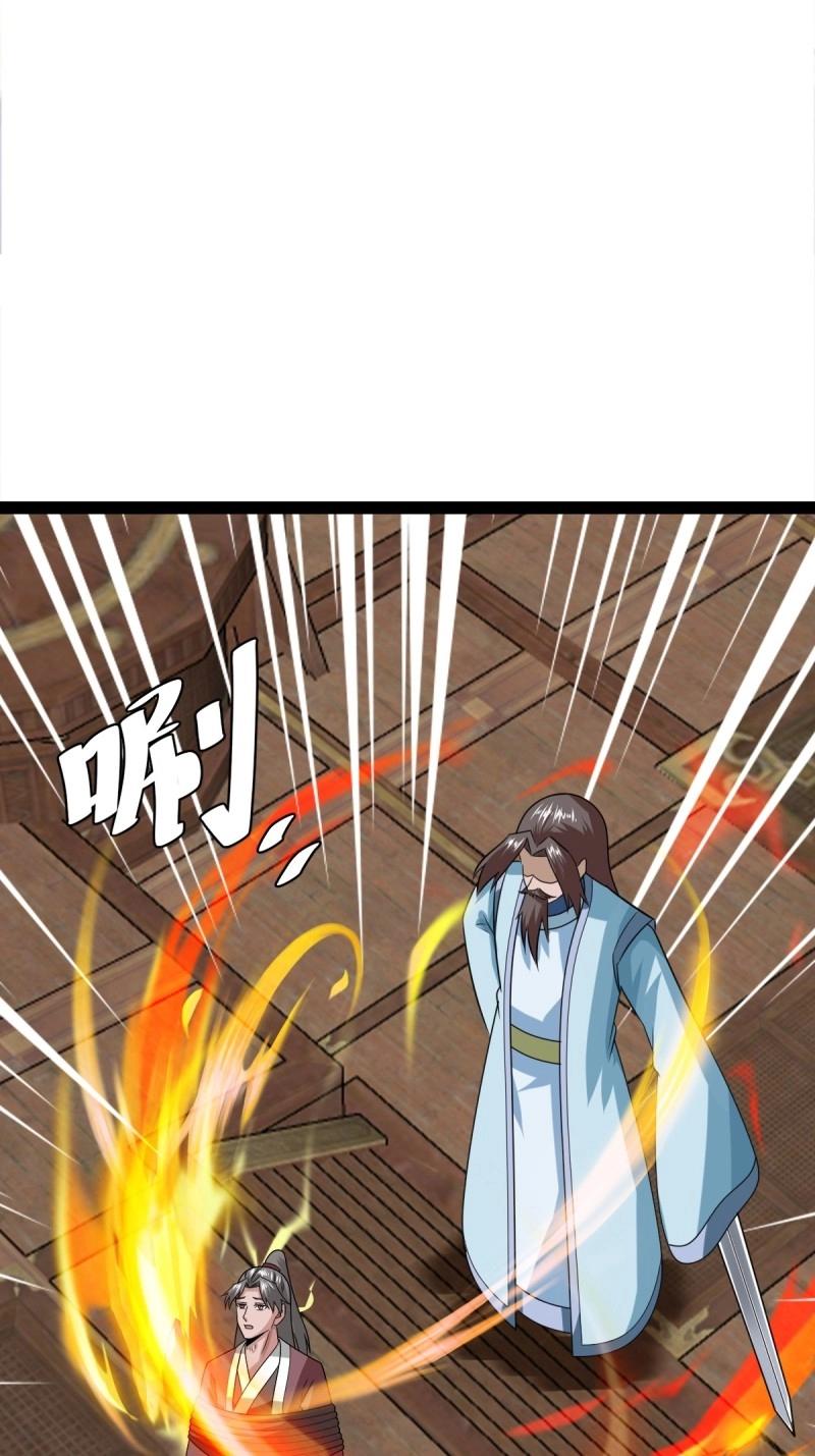 第103话 渡劫，今入仙流(1/2)-第103话