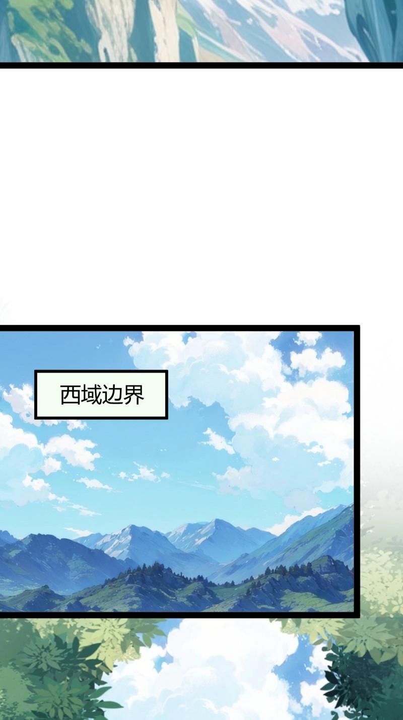 第105话 天道之痕(1/2)-第105话