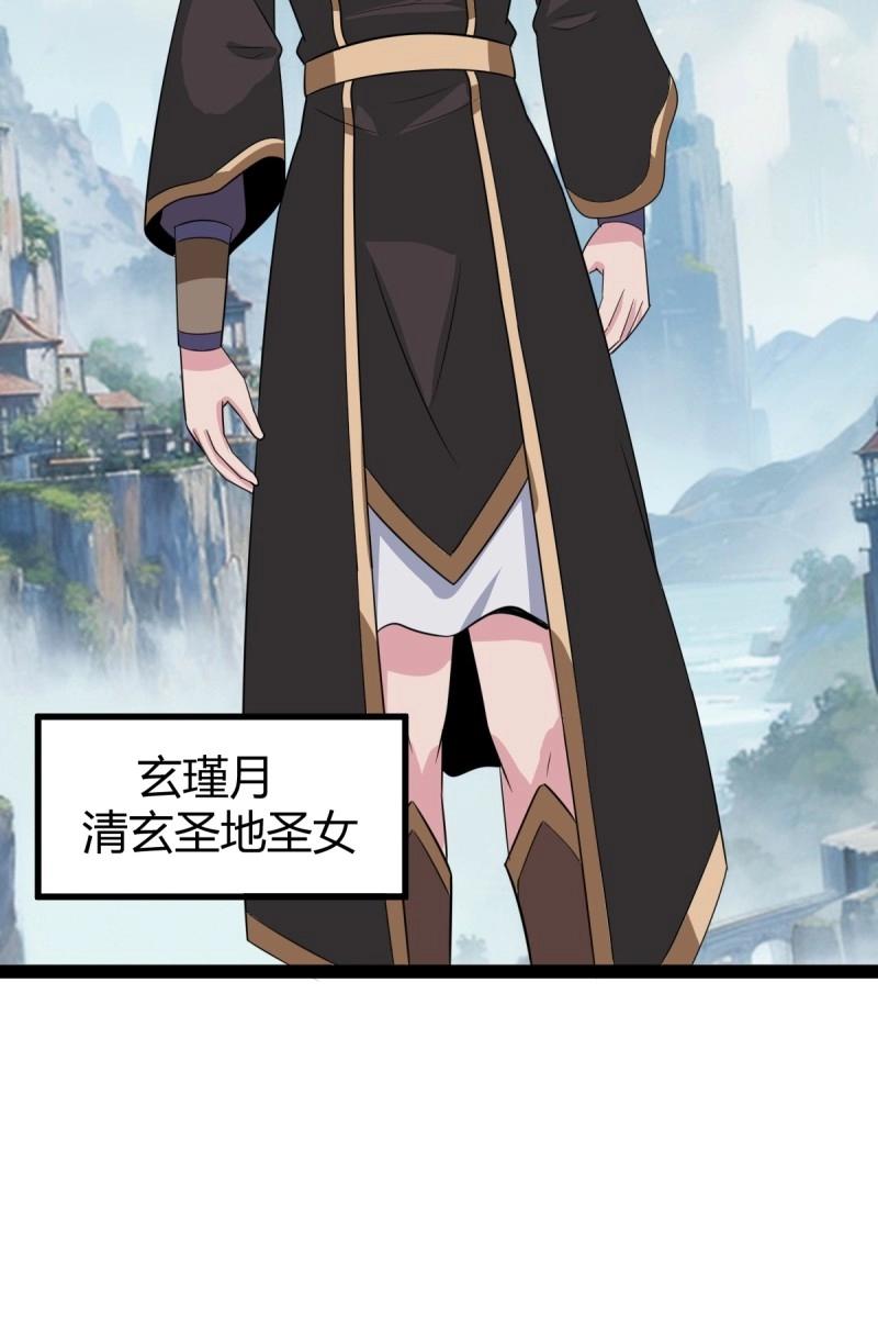 第107话 法则感悟，初遇修士(1/2)-第107话