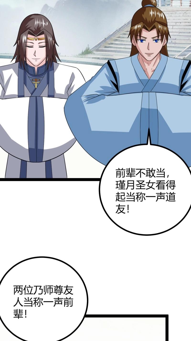 第107话 法则感悟，初遇修士(1/2)-第107话