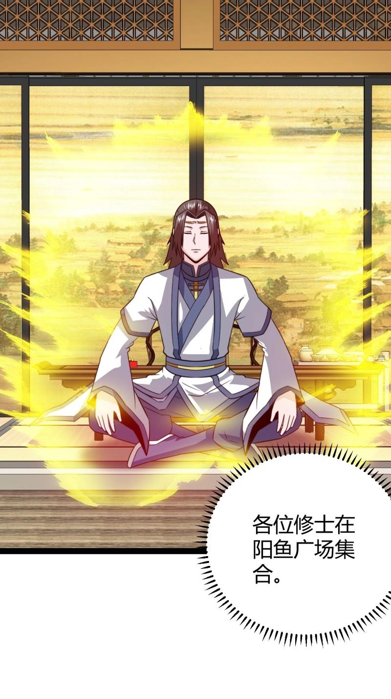 第107话 法则感悟，初遇修士(1/2)-第107话