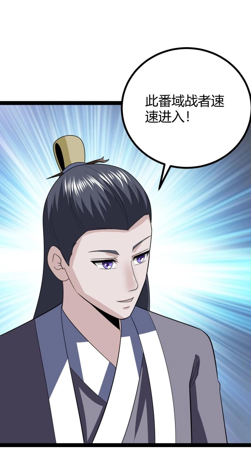 第107话 法则感悟，初遇修士(1/2)-第107话