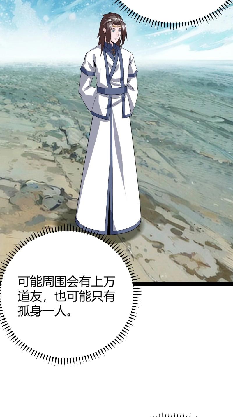 第107话 法则感悟，初遇修士(1/2)-第107话