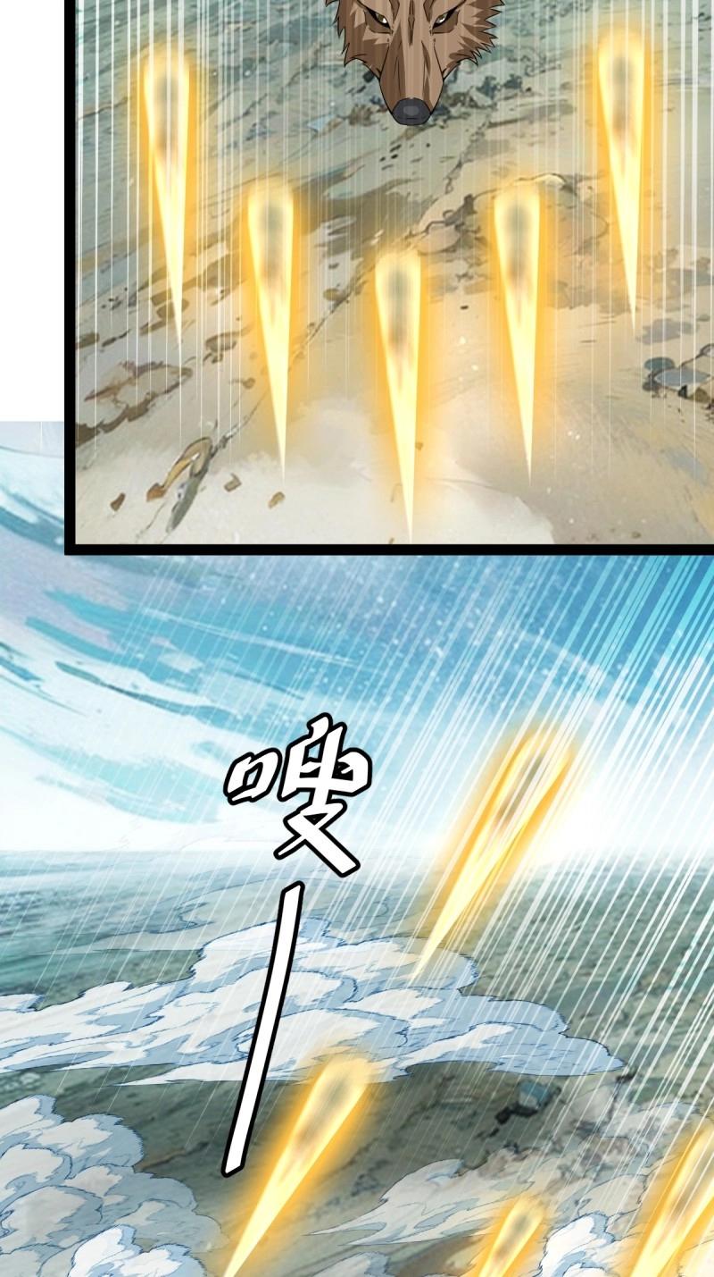 第107话 法则感悟，初遇修士(1/2)-第107话