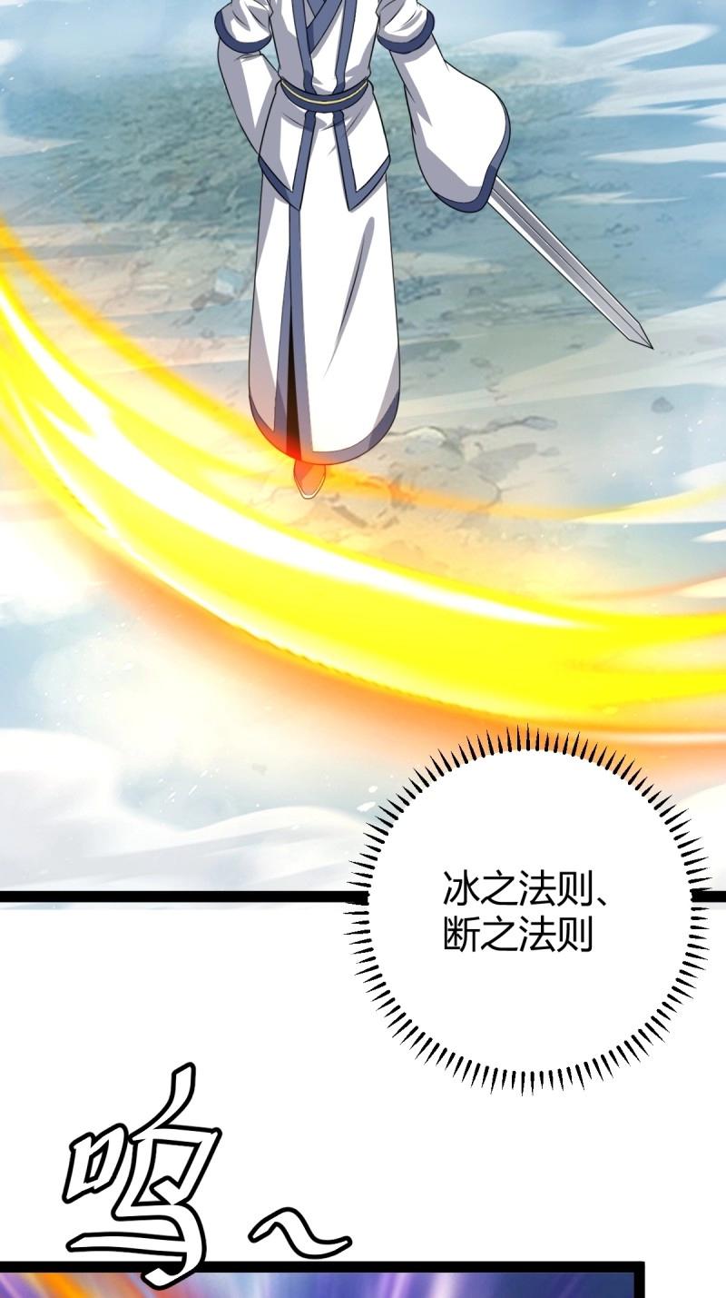 第107话 法则感悟，初遇修士(1/2)-第107话
