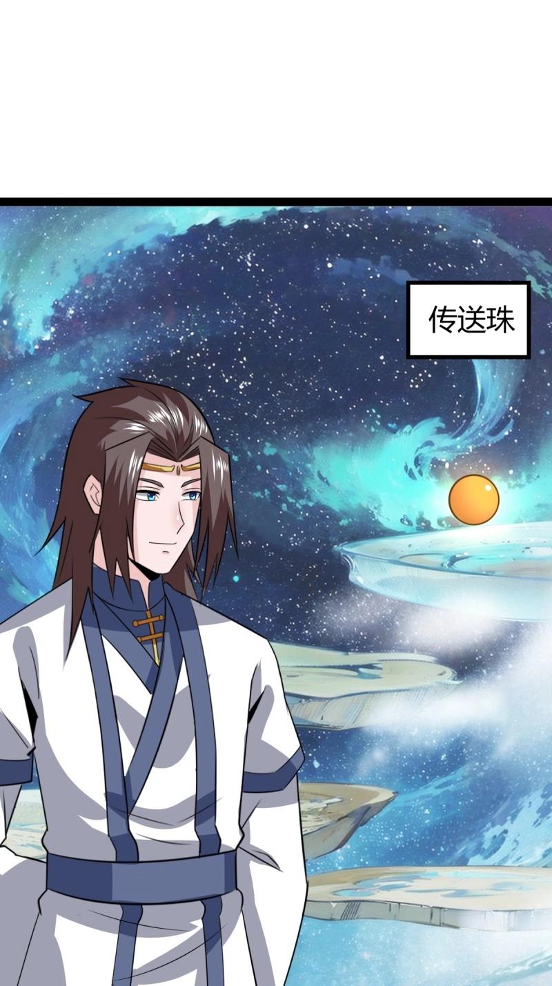 第107话 法则感悟，初遇修士(1/2)-第107话
