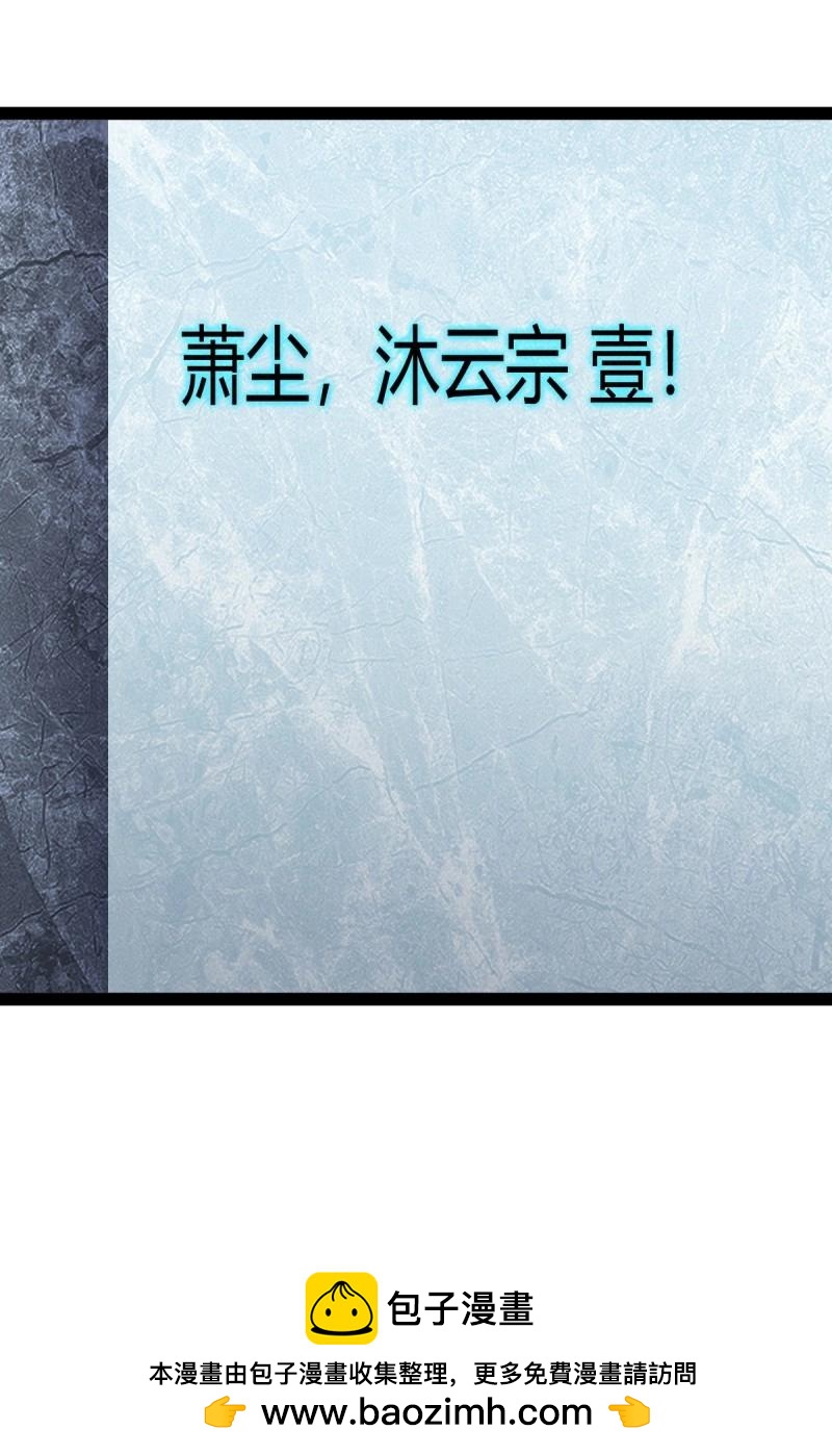 第107话 法则感悟，初遇修士(1/2)-第107话