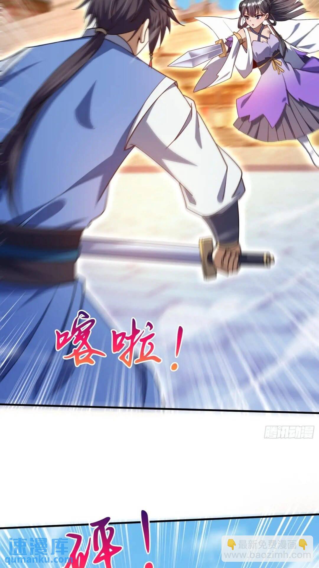 十年之约！如期而至！(1/2)-第11话
