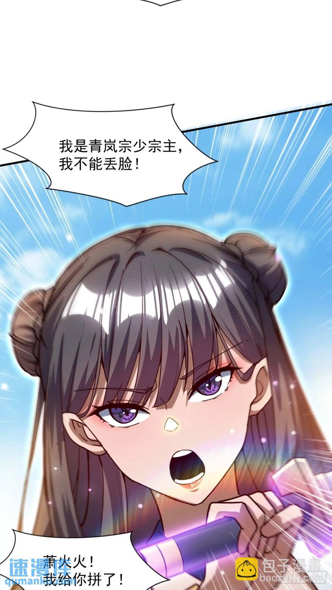 十年之约！如期而至！(1/2)-第11话