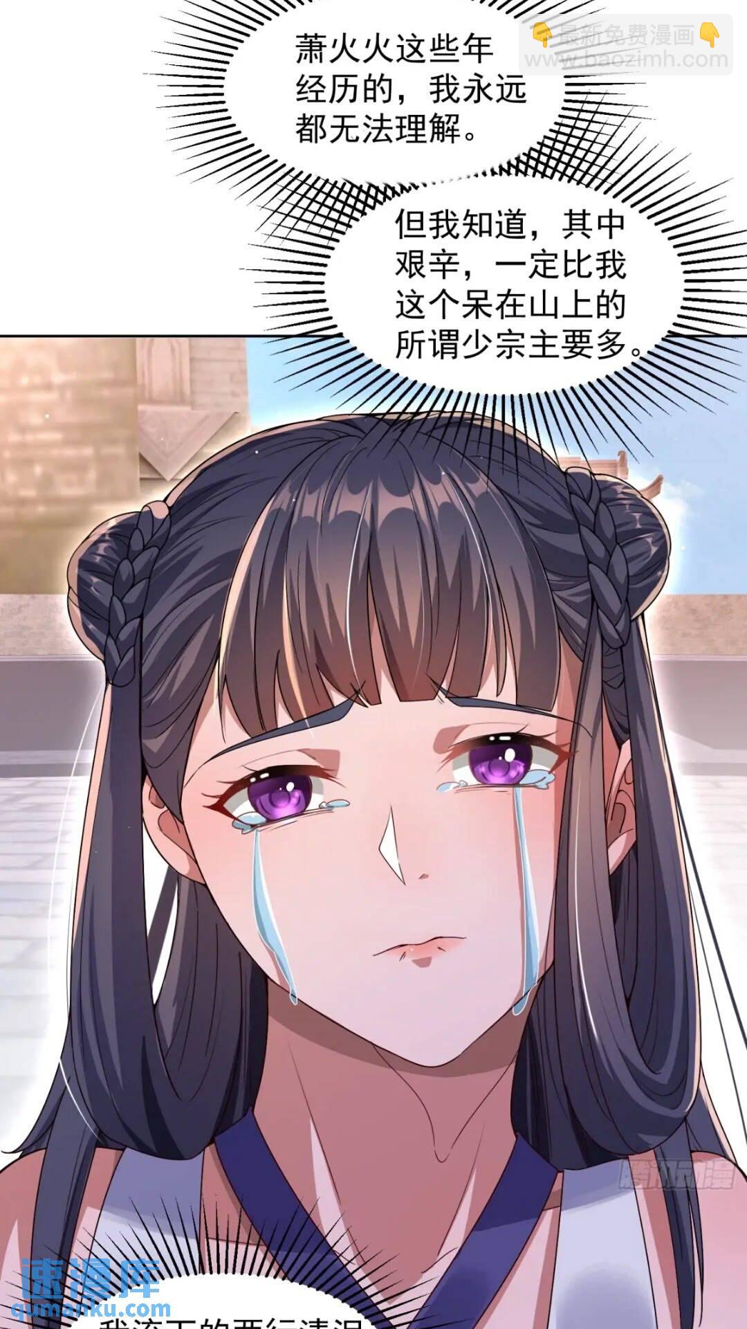 十年之约！如期而至！(1/2)-第11话