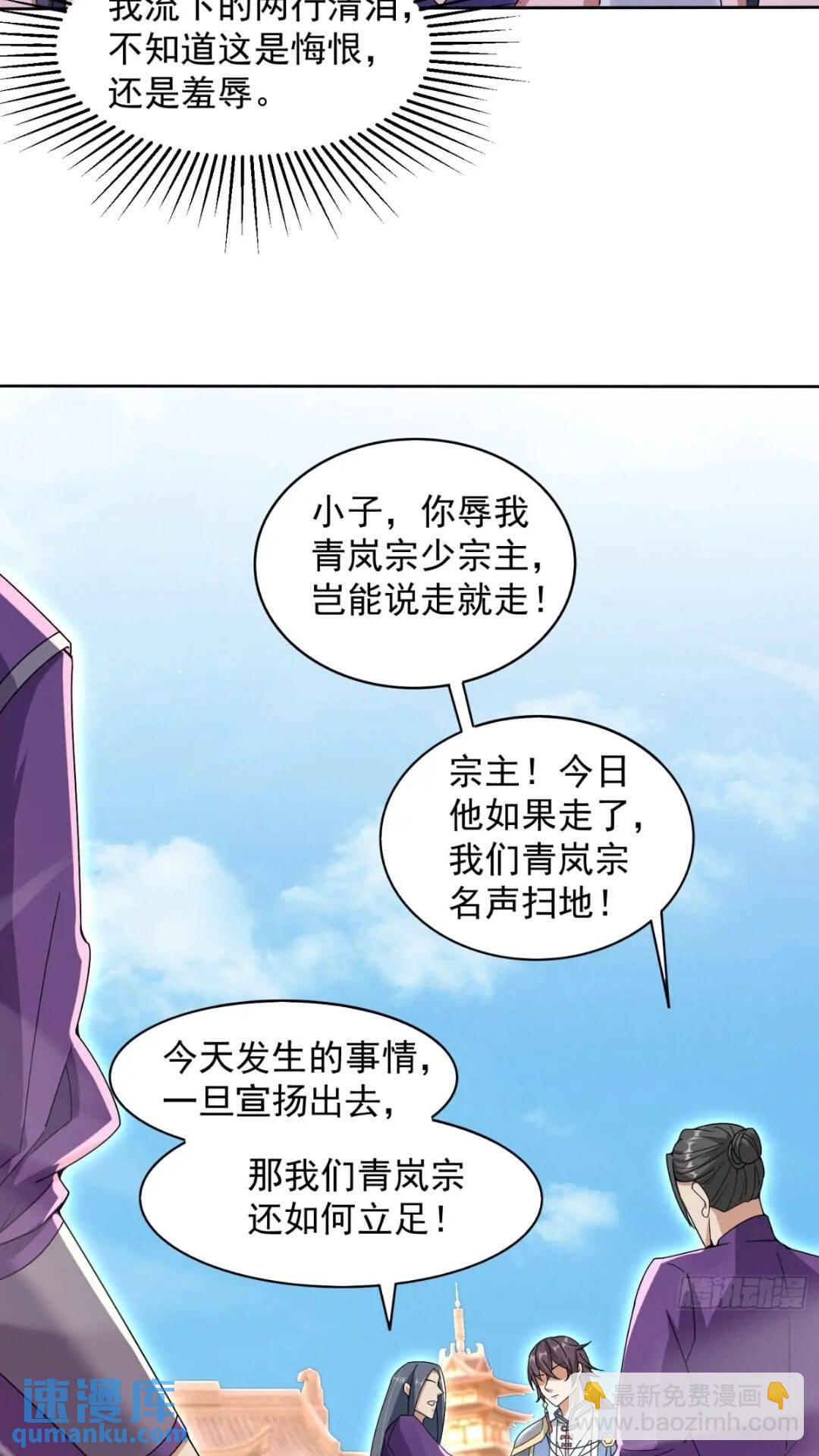 十年之约！如期而至！(1/2)-第11话