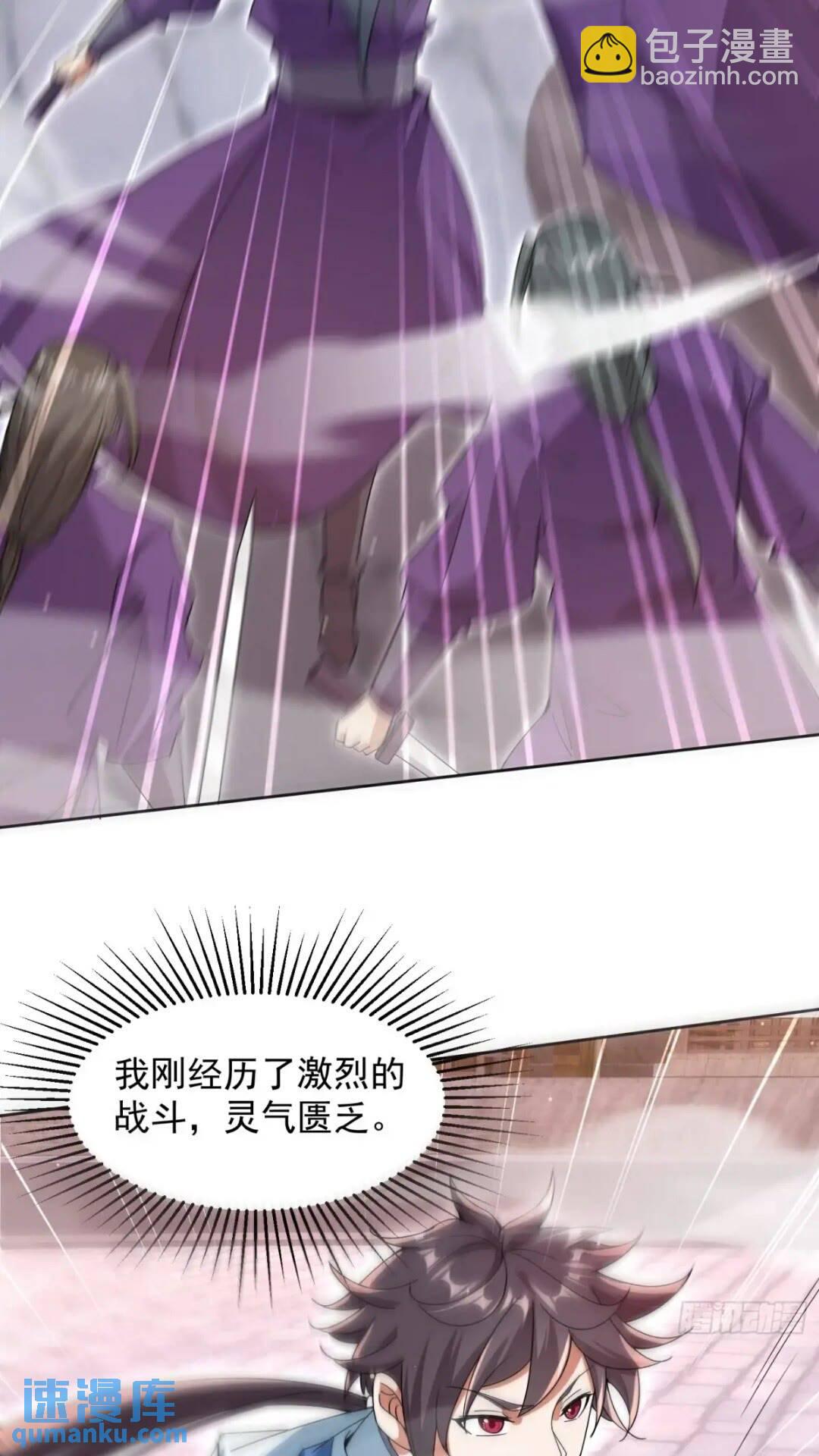 十年之约！如期而至！(1/2)-第11话