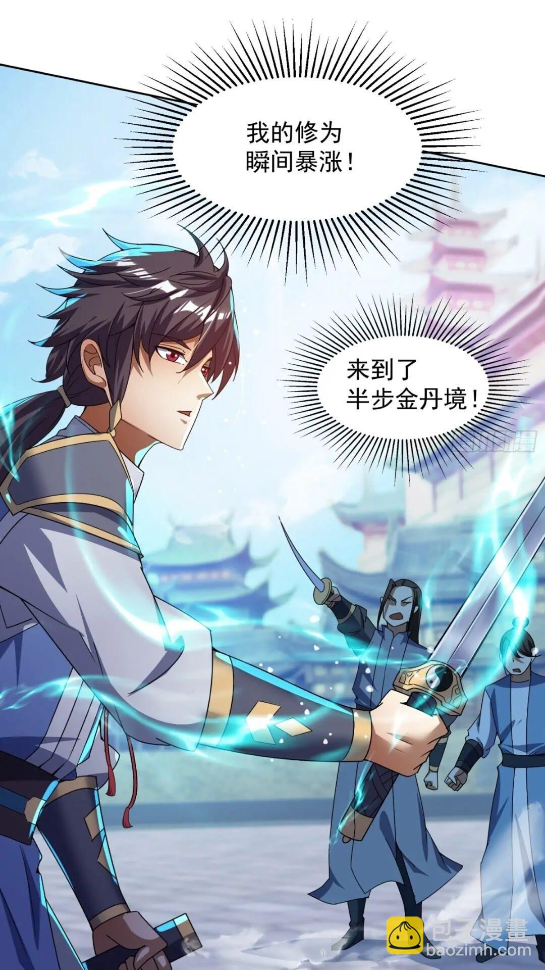 十年之约！如期而至！(1/2)-第11话