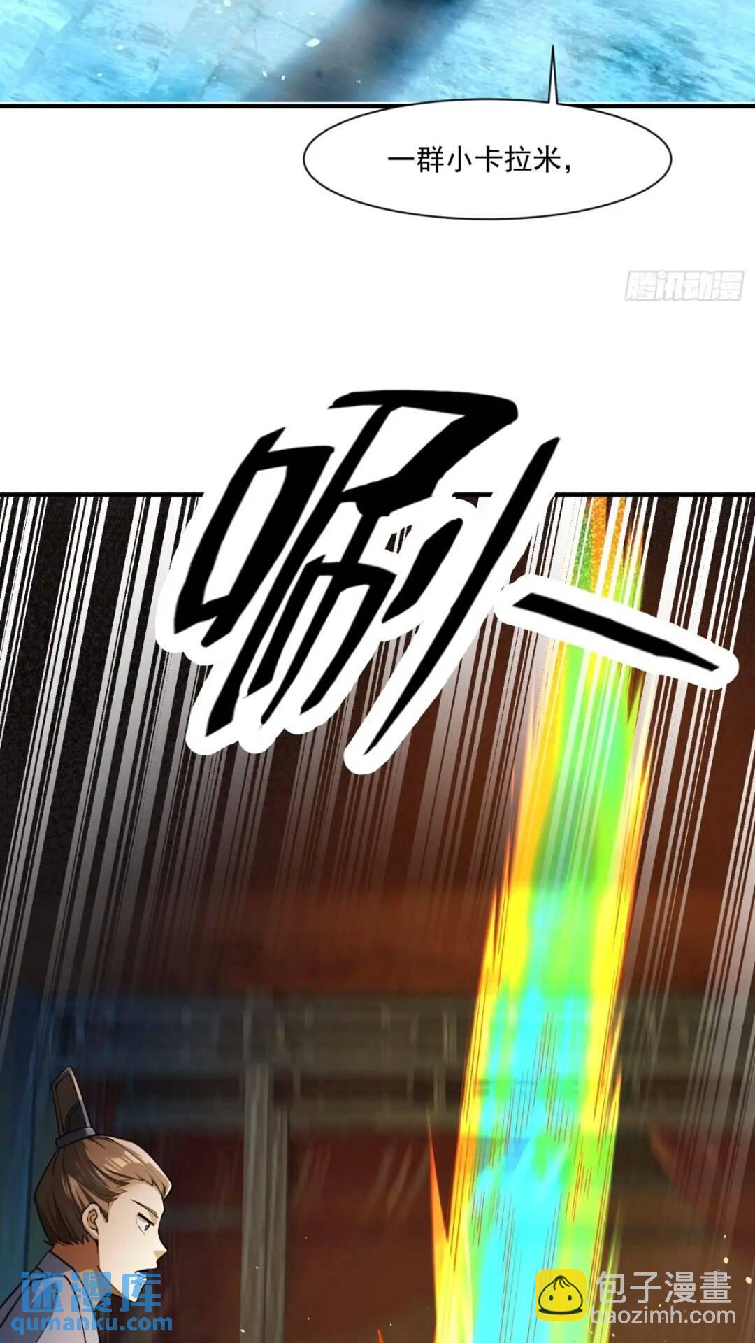 被团灭的刺杀者(1/2)-第13话