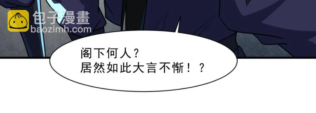 被团灭的刺杀者(1/2)-第13话