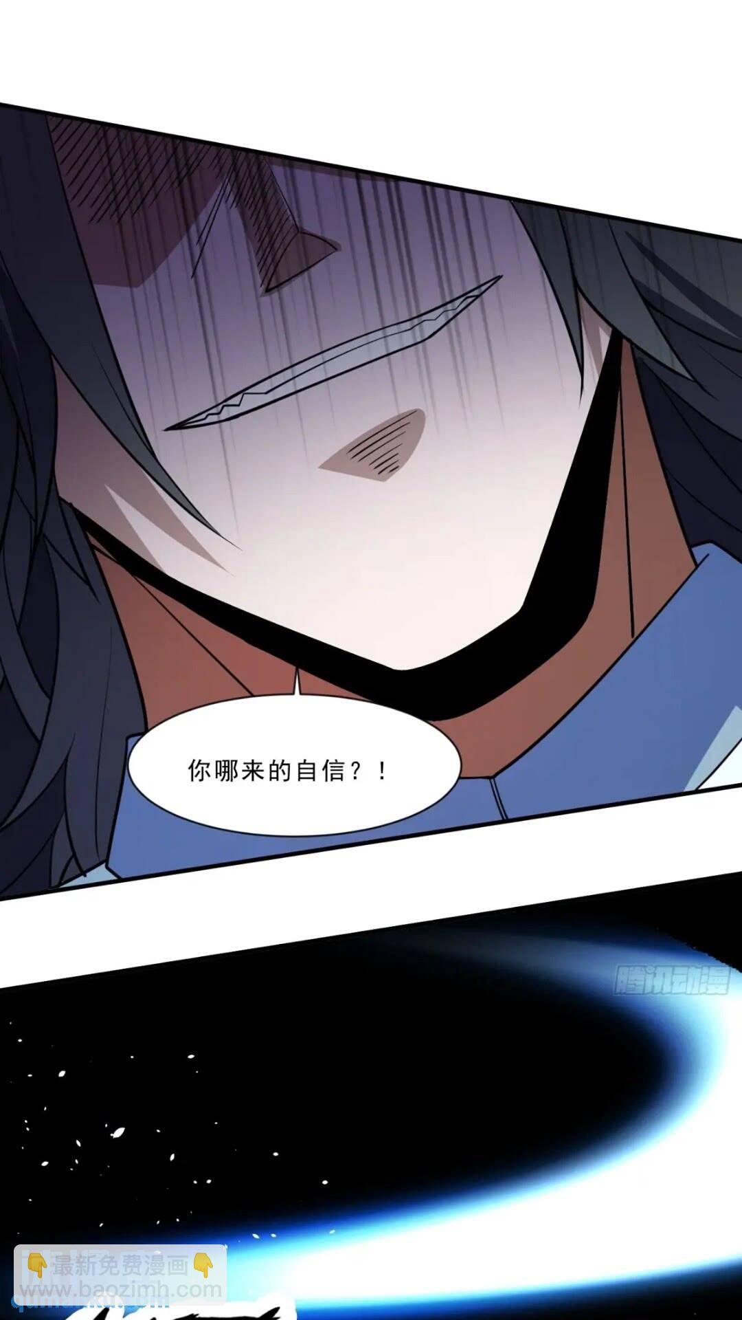 被团灭的刺杀者(1/2)-第13话