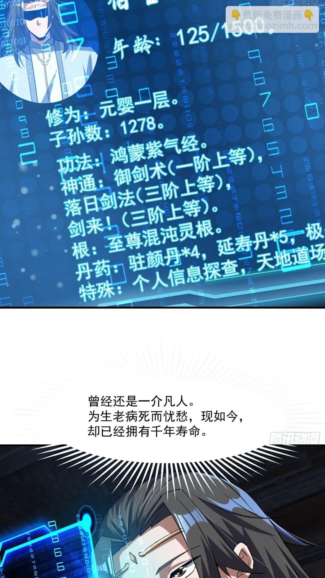 被团灭的刺杀者(1/2)-第13话