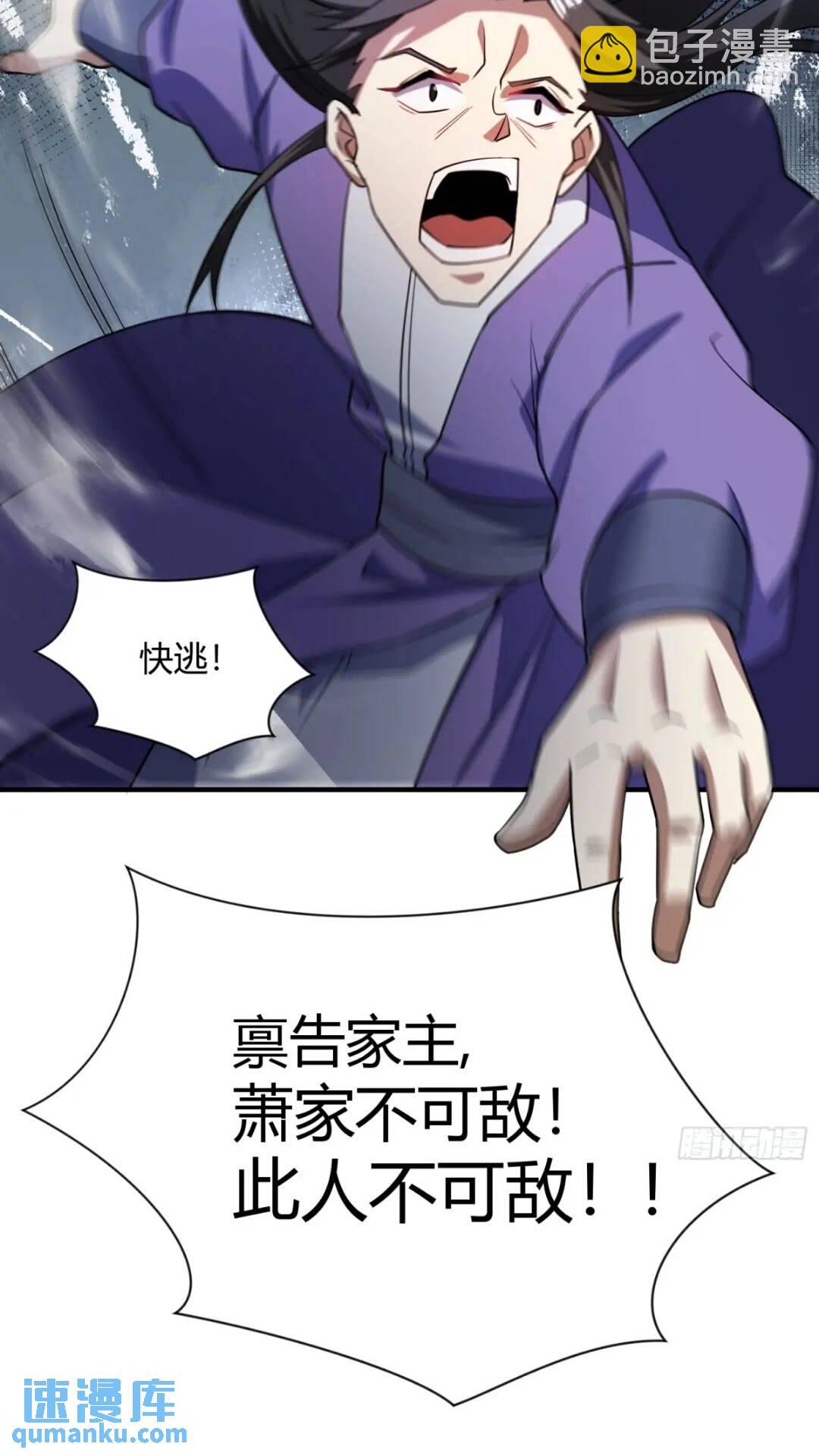 被团灭的刺杀者(1/2)-第13话