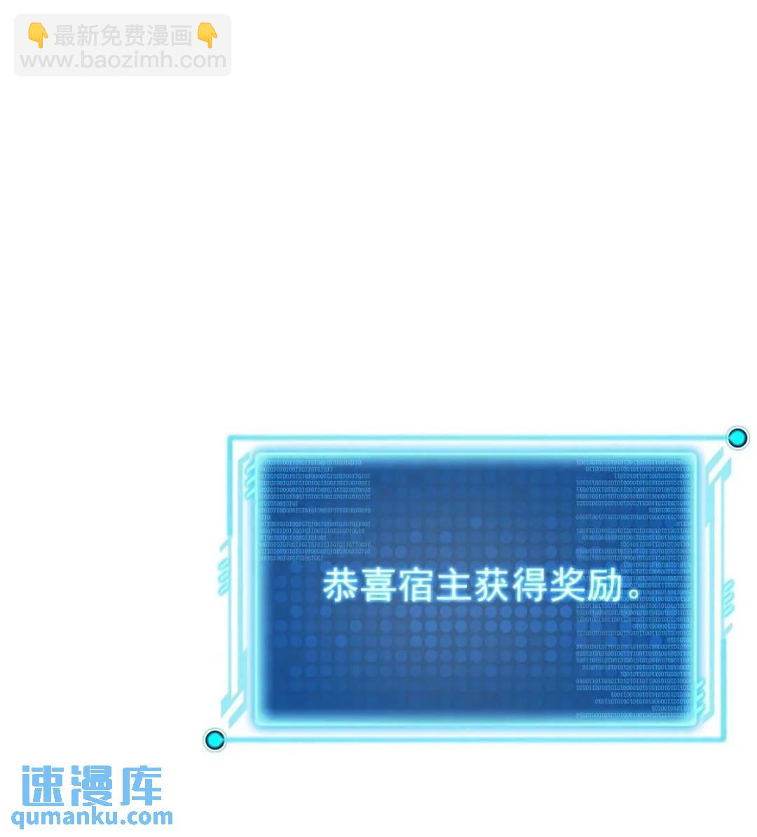 被团灭的刺杀者(1/2)-第13话