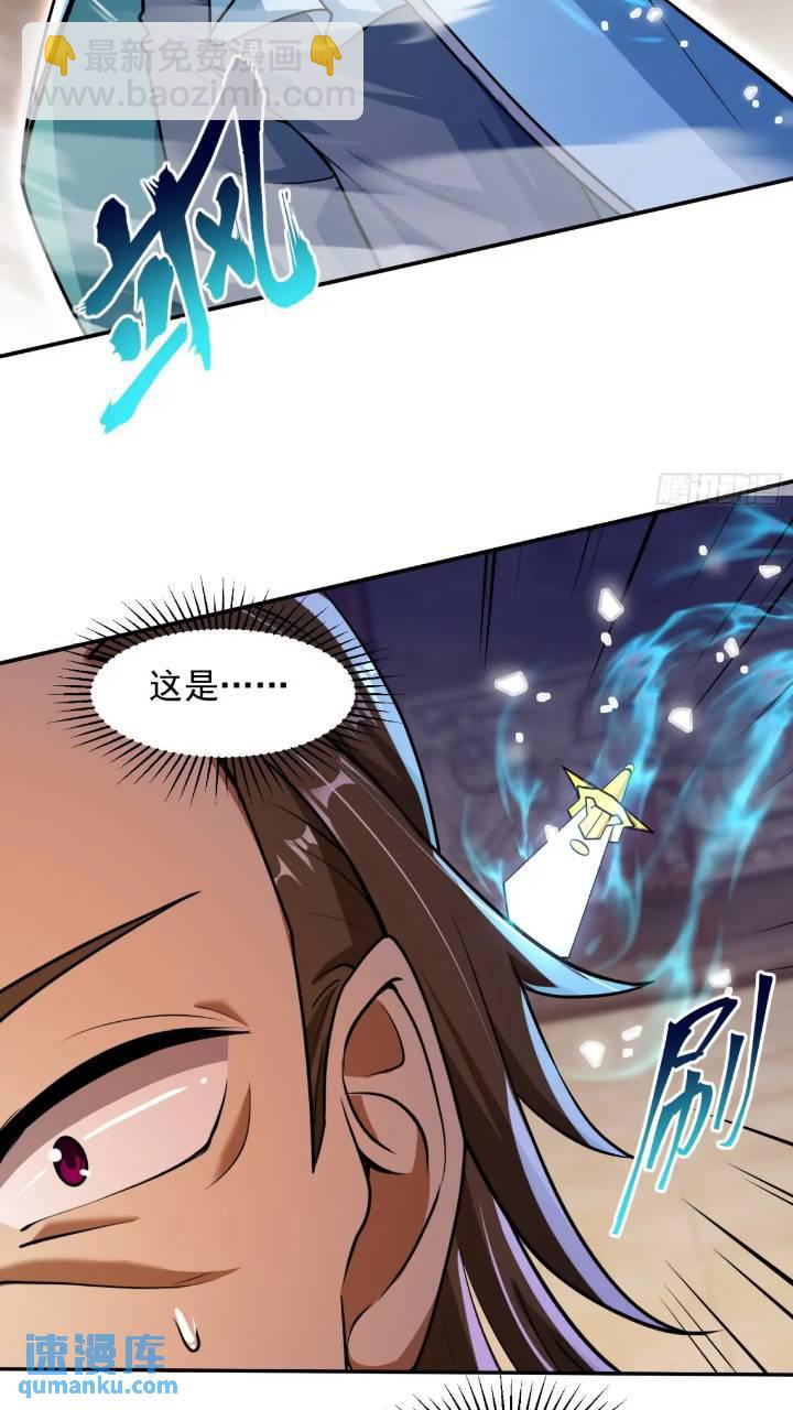 斩杀李青山(1/2)-第15话