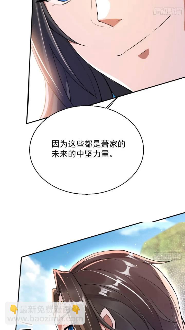 暗魂殿殿主(1/2)-第17话