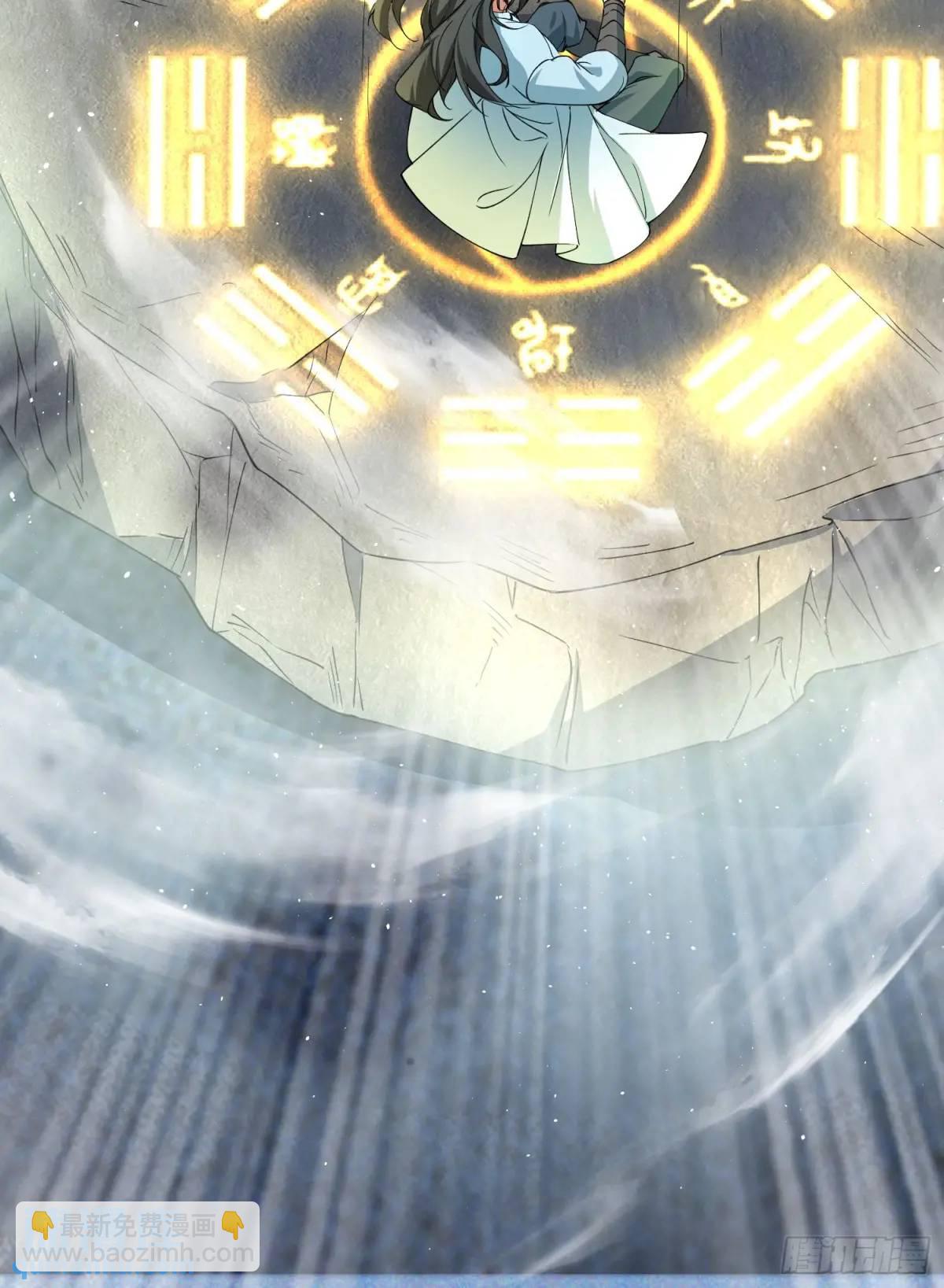 暗魂殿VS天星楼(1/2)-第19话