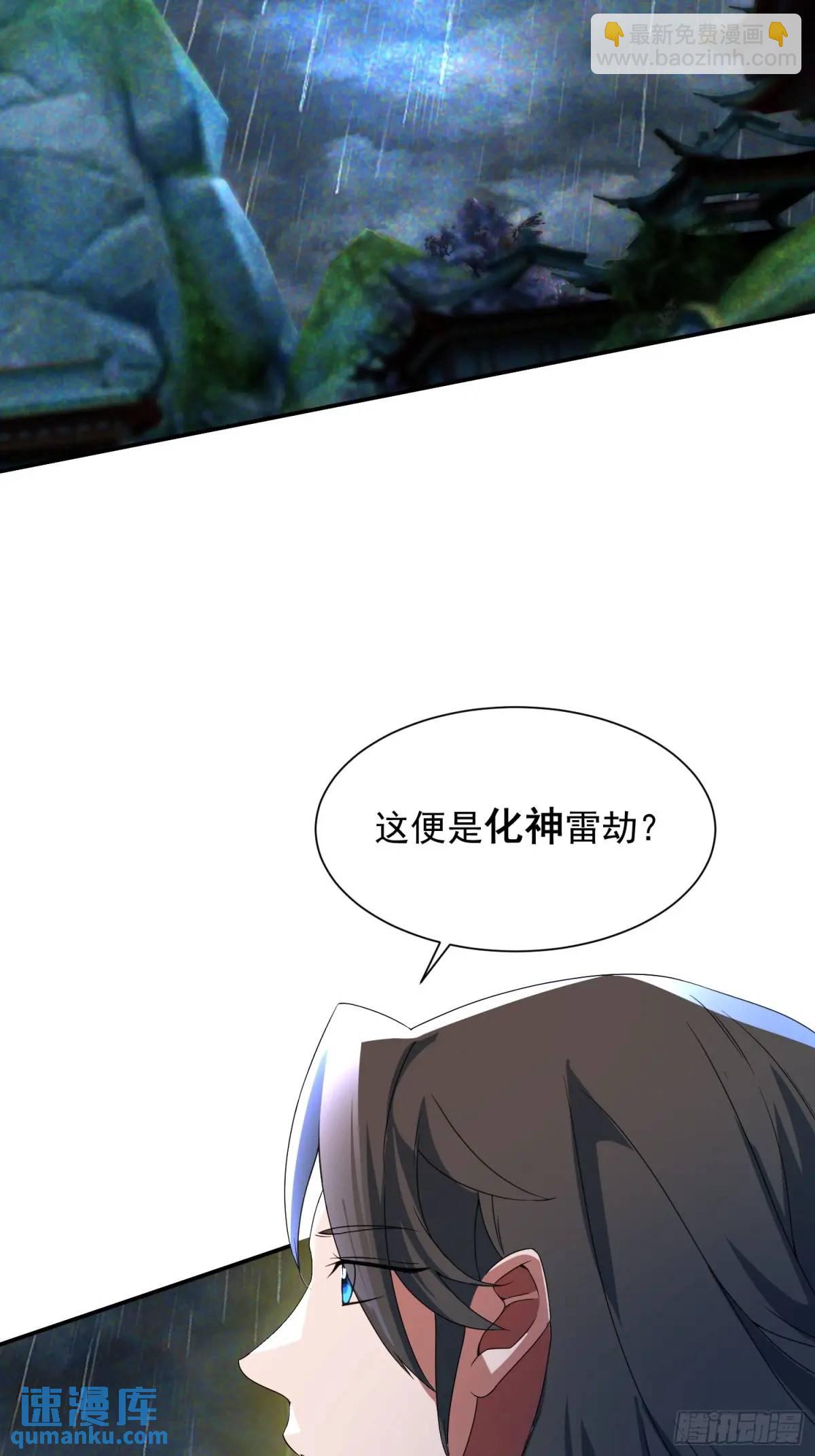暗魂殿VS天星楼(1/2)-第19话