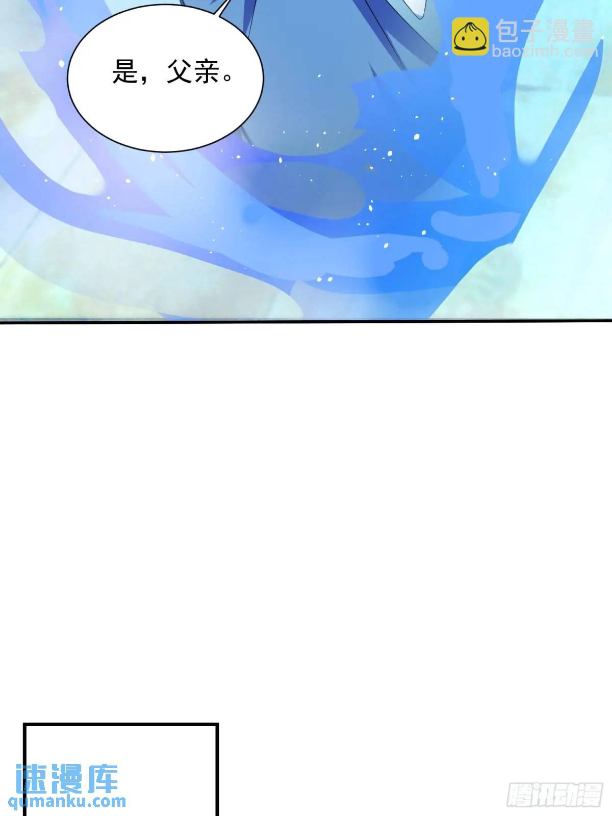 追命符(1/2)-第21话