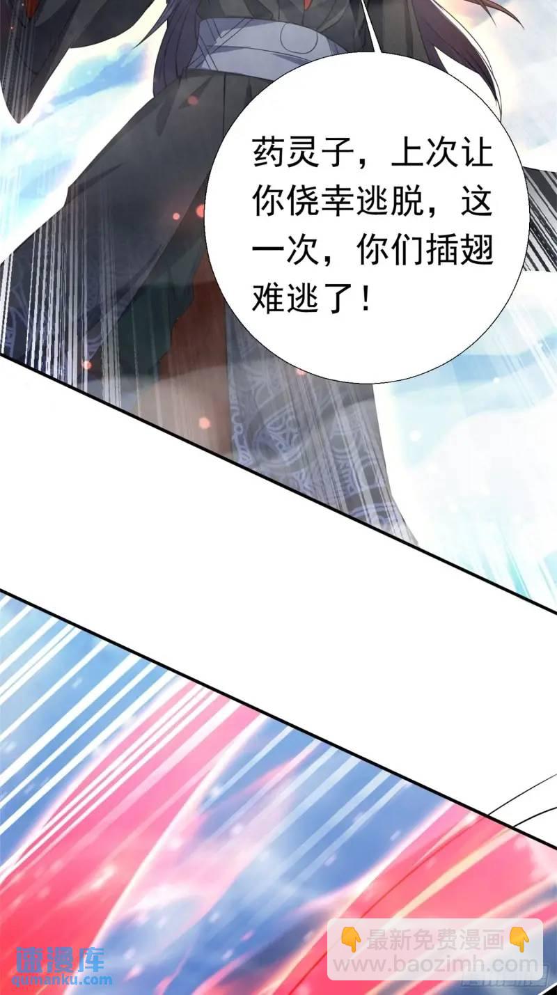 关键时刻！(1/2)-第23话