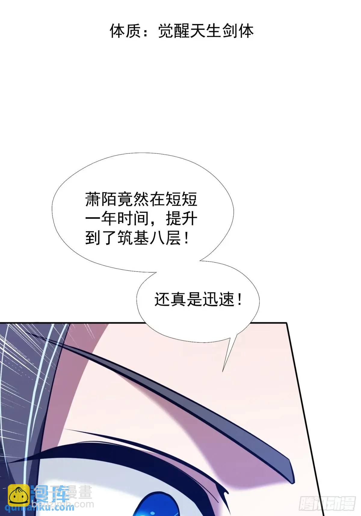 提亲(1/2)-第25话