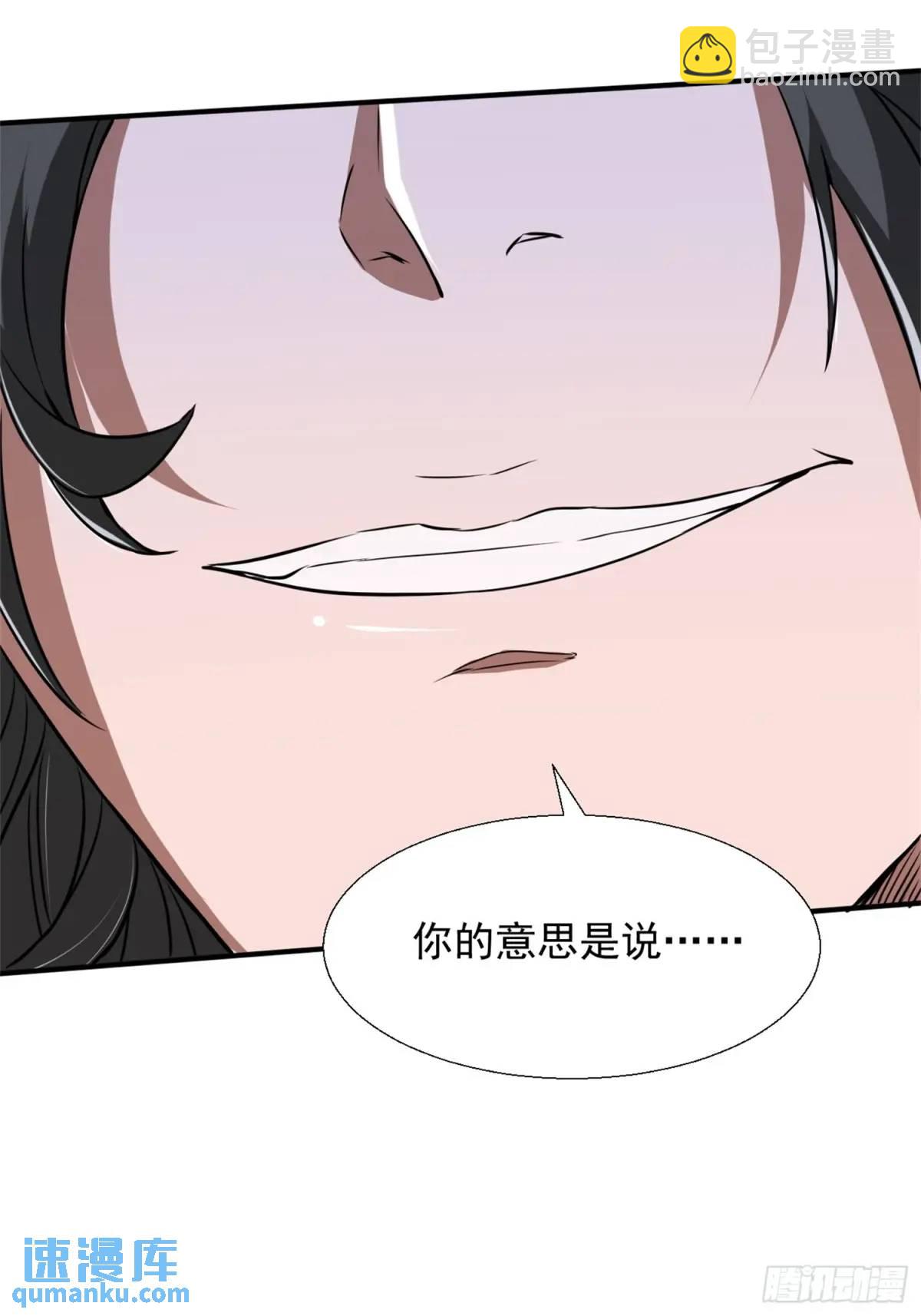覆灭(1/2)-第27话