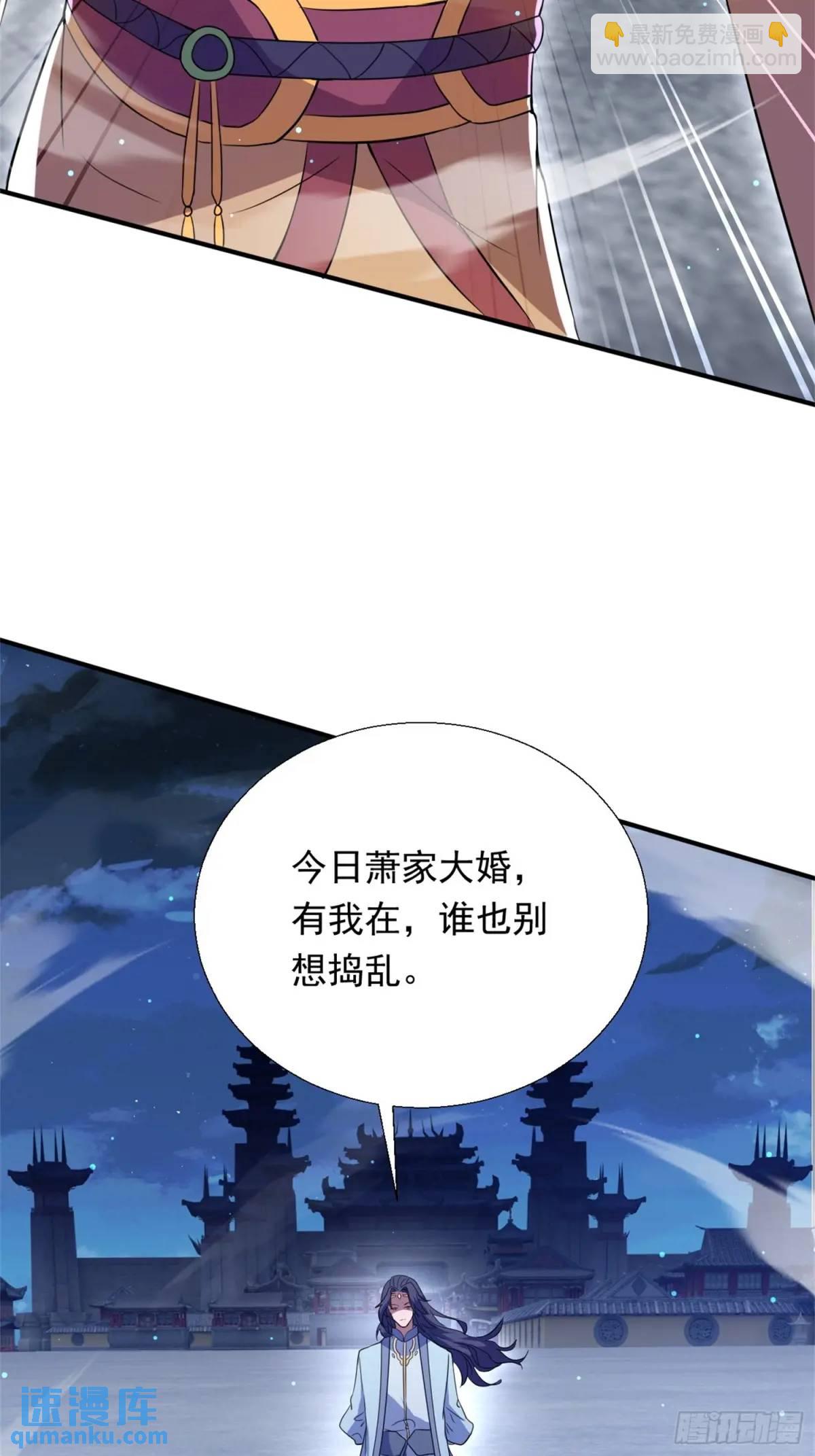 覆灭(1/2)-第27话