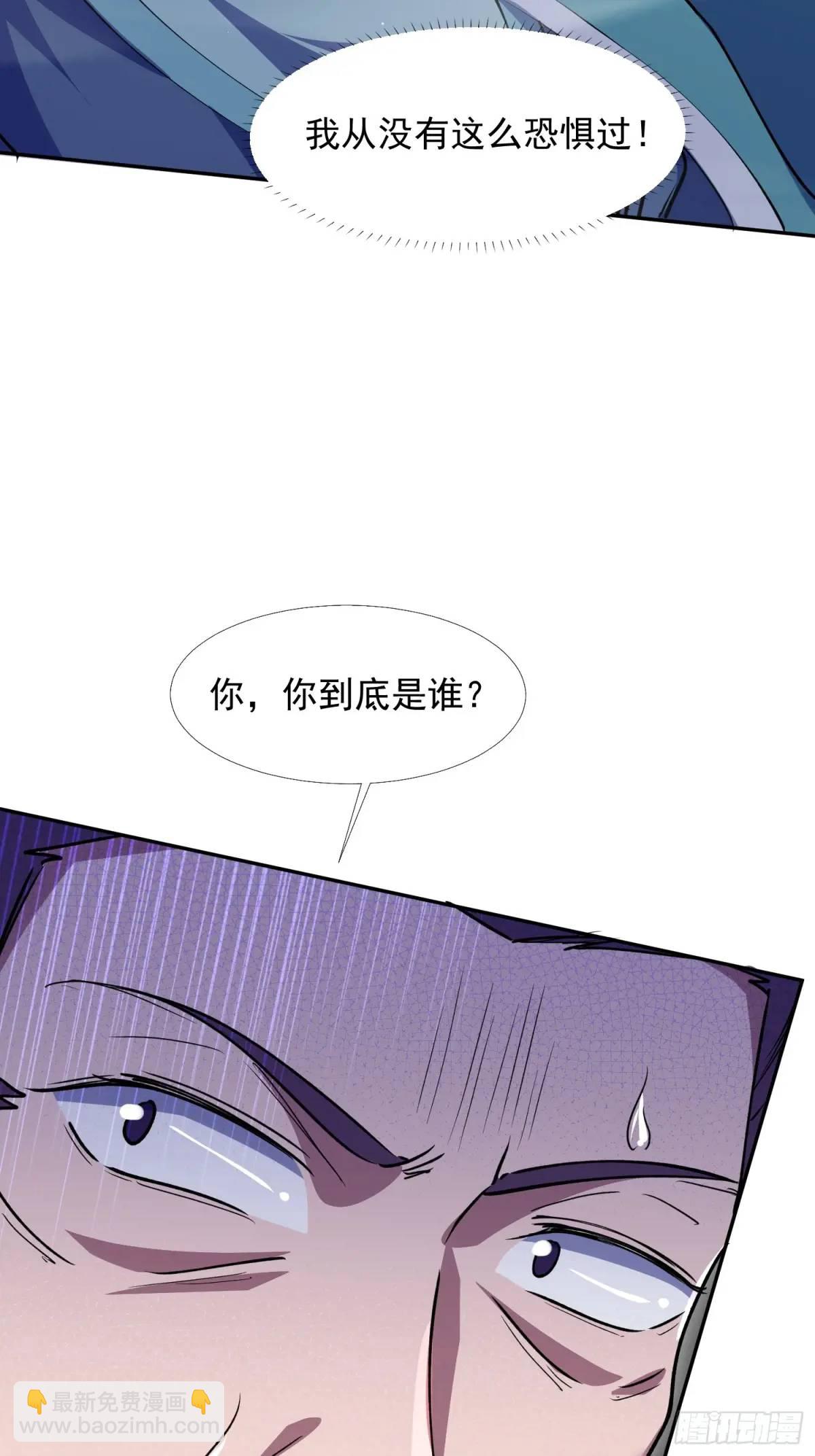 杀你(1/2)-第29话