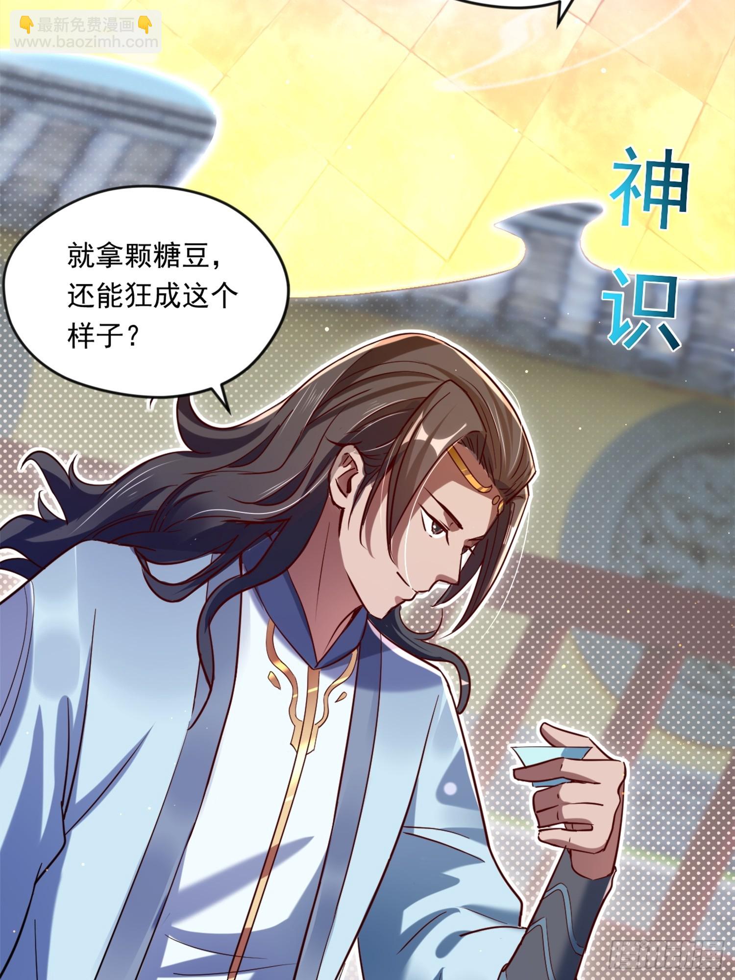 熟悉的场景-第3话