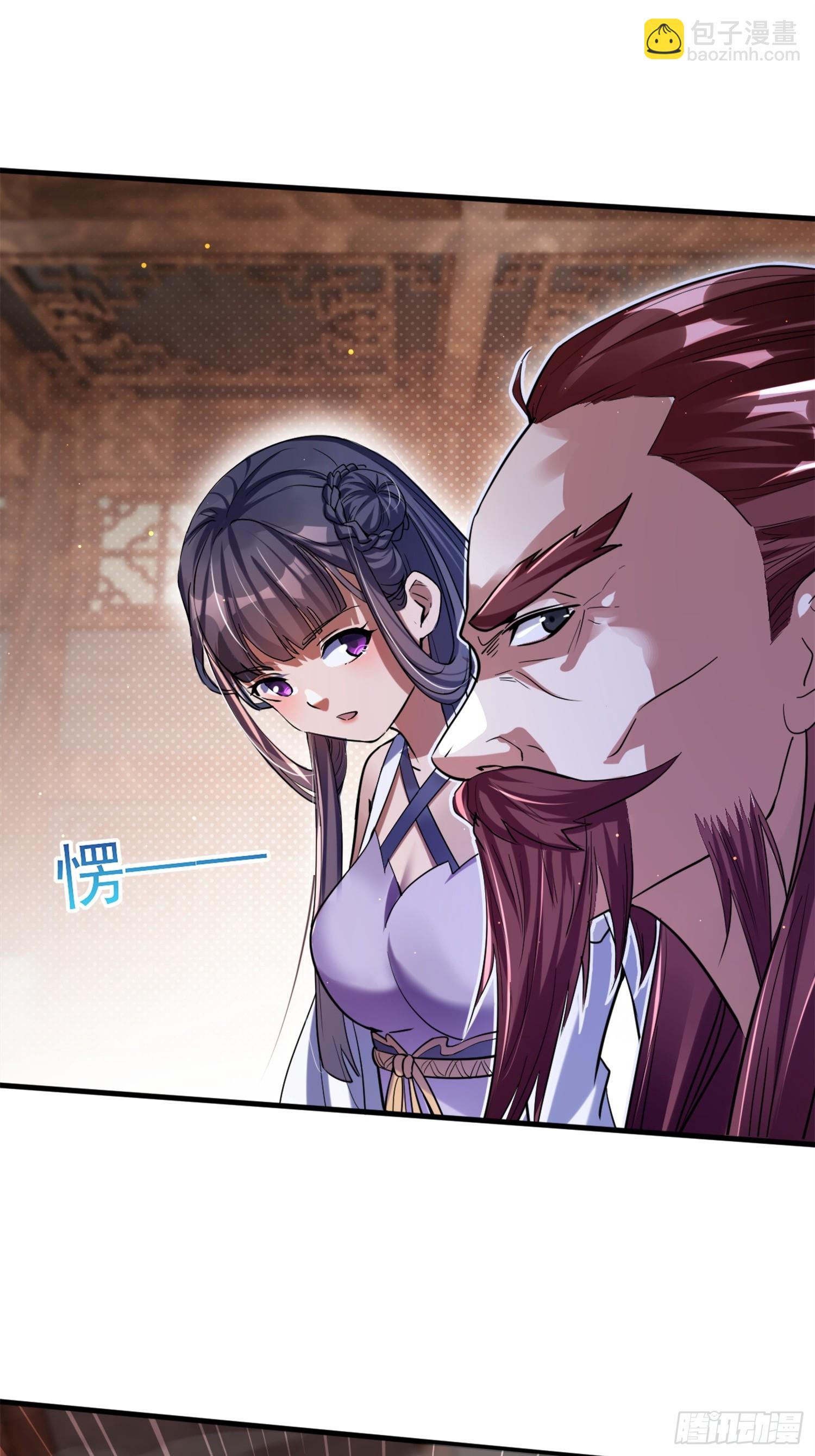 熟悉的场景-第3话