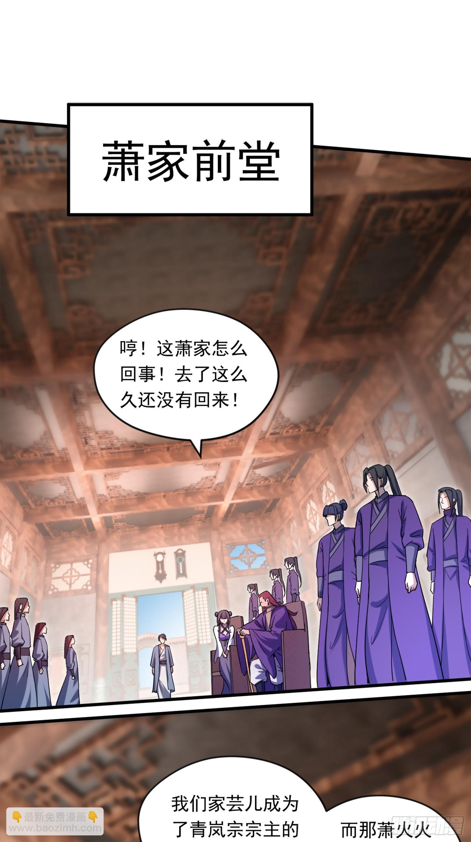 熟悉的场景-第3话