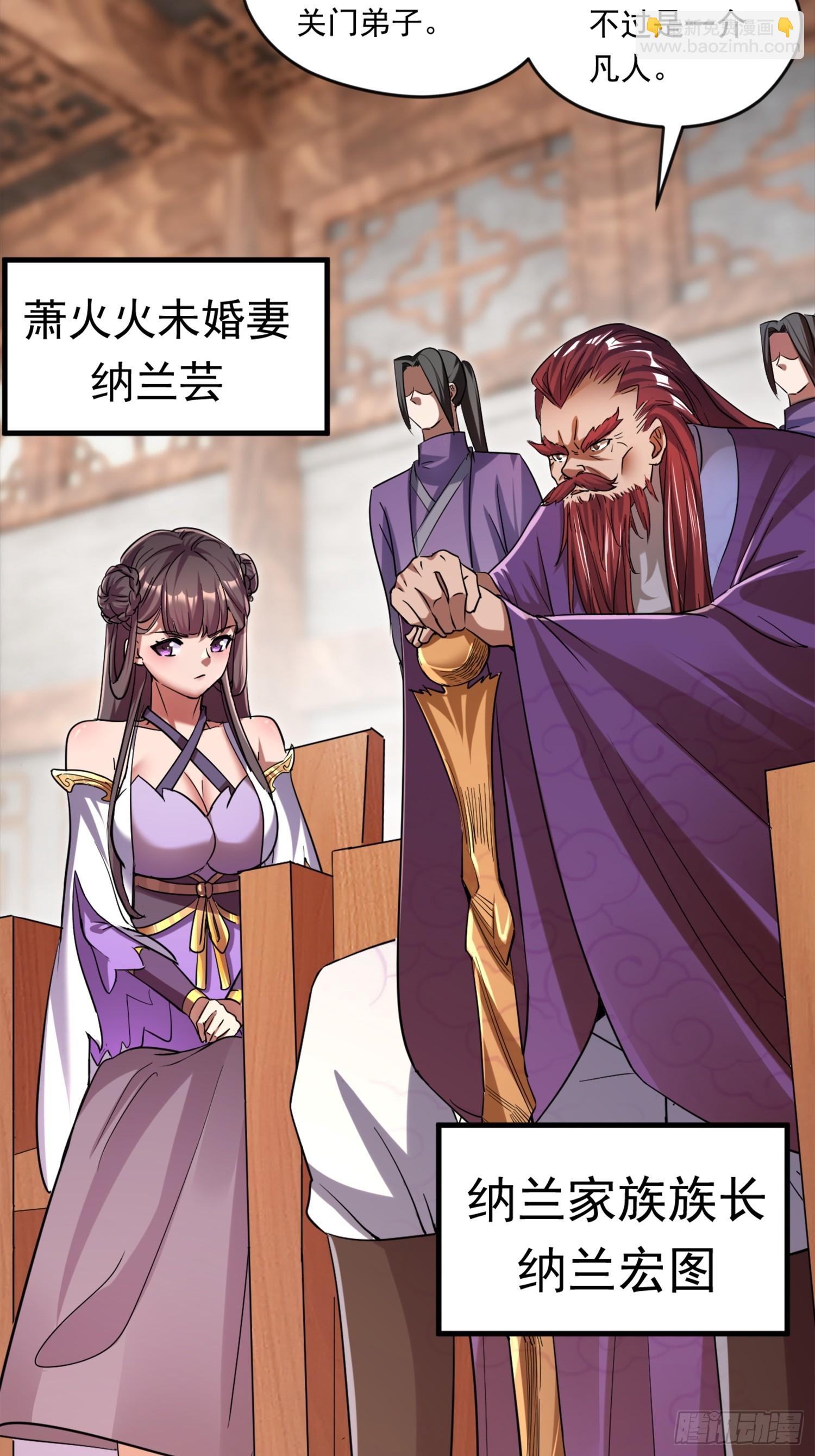 熟悉的场景-第3话