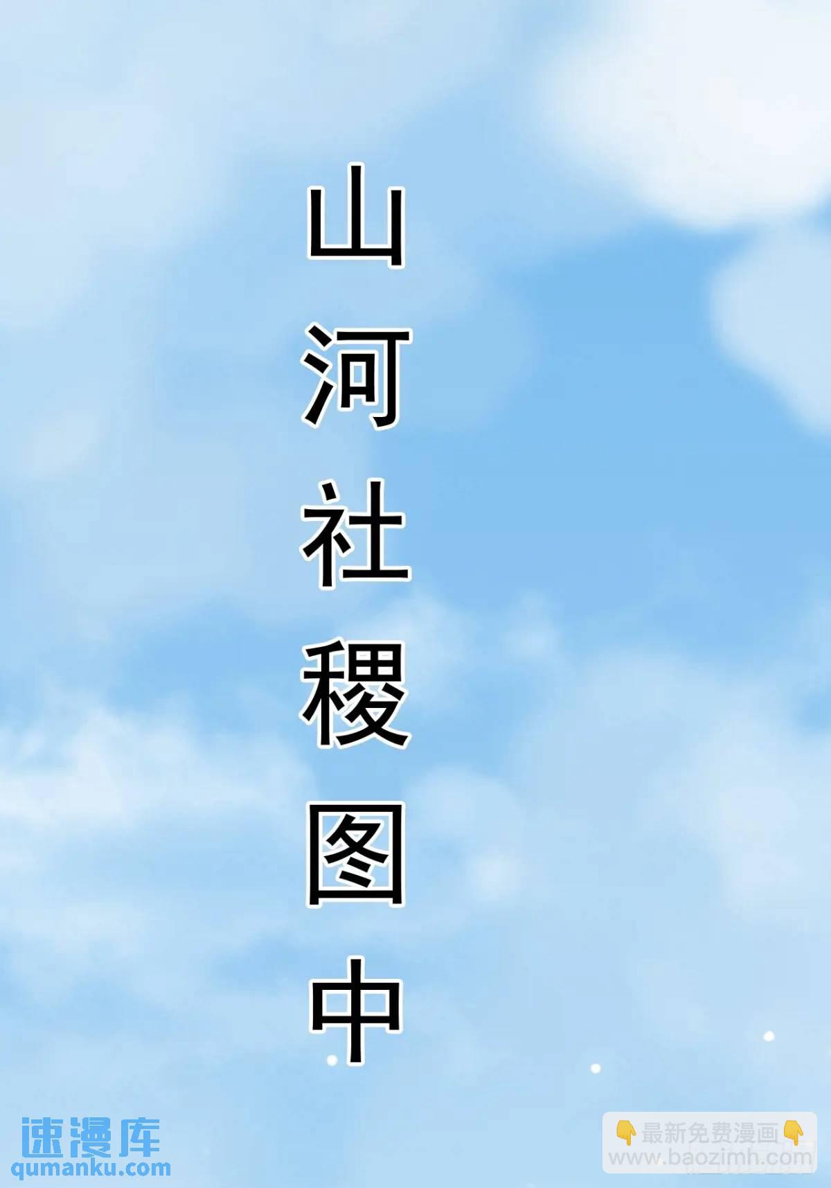 记忆苏醒(1/2)-第31话