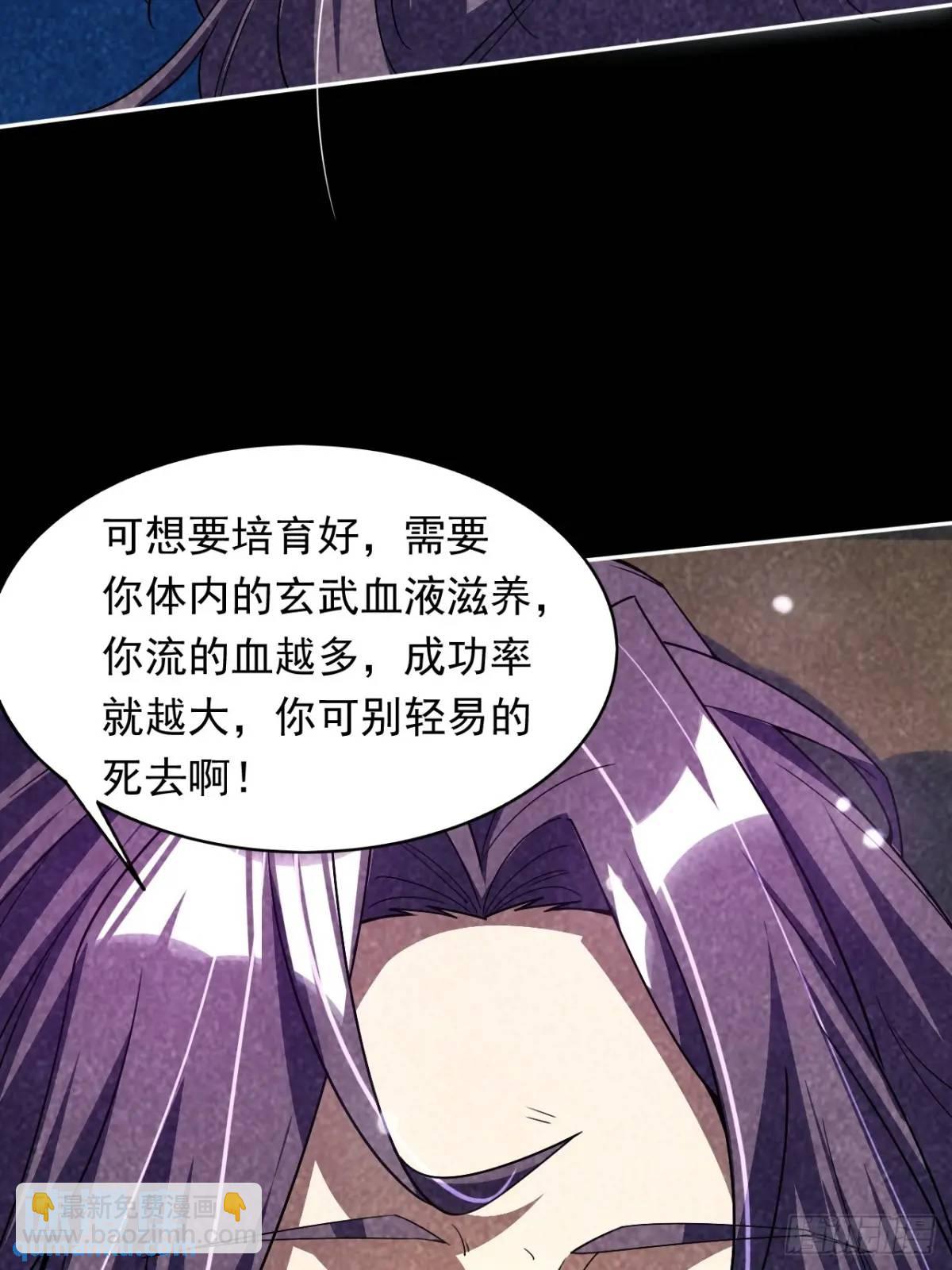 记忆苏醒(1/2)-第31话