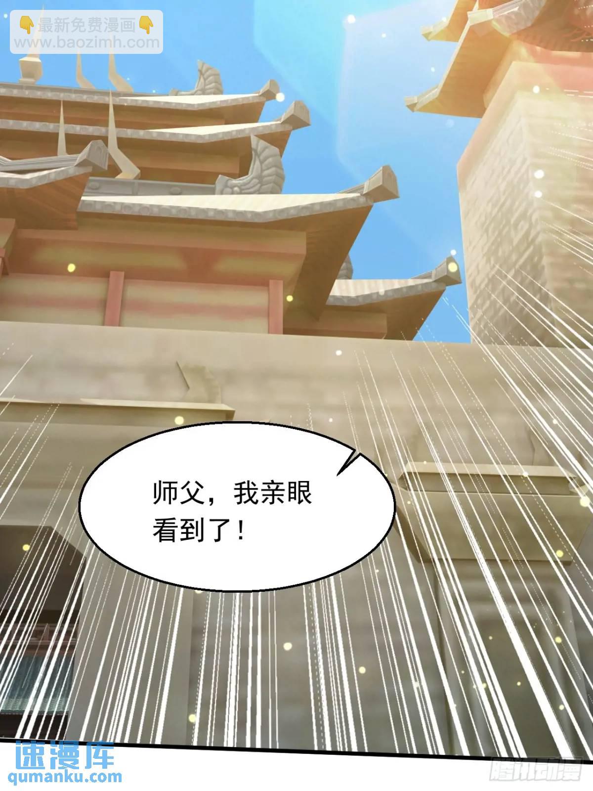 记忆苏醒(1/2)-第31话