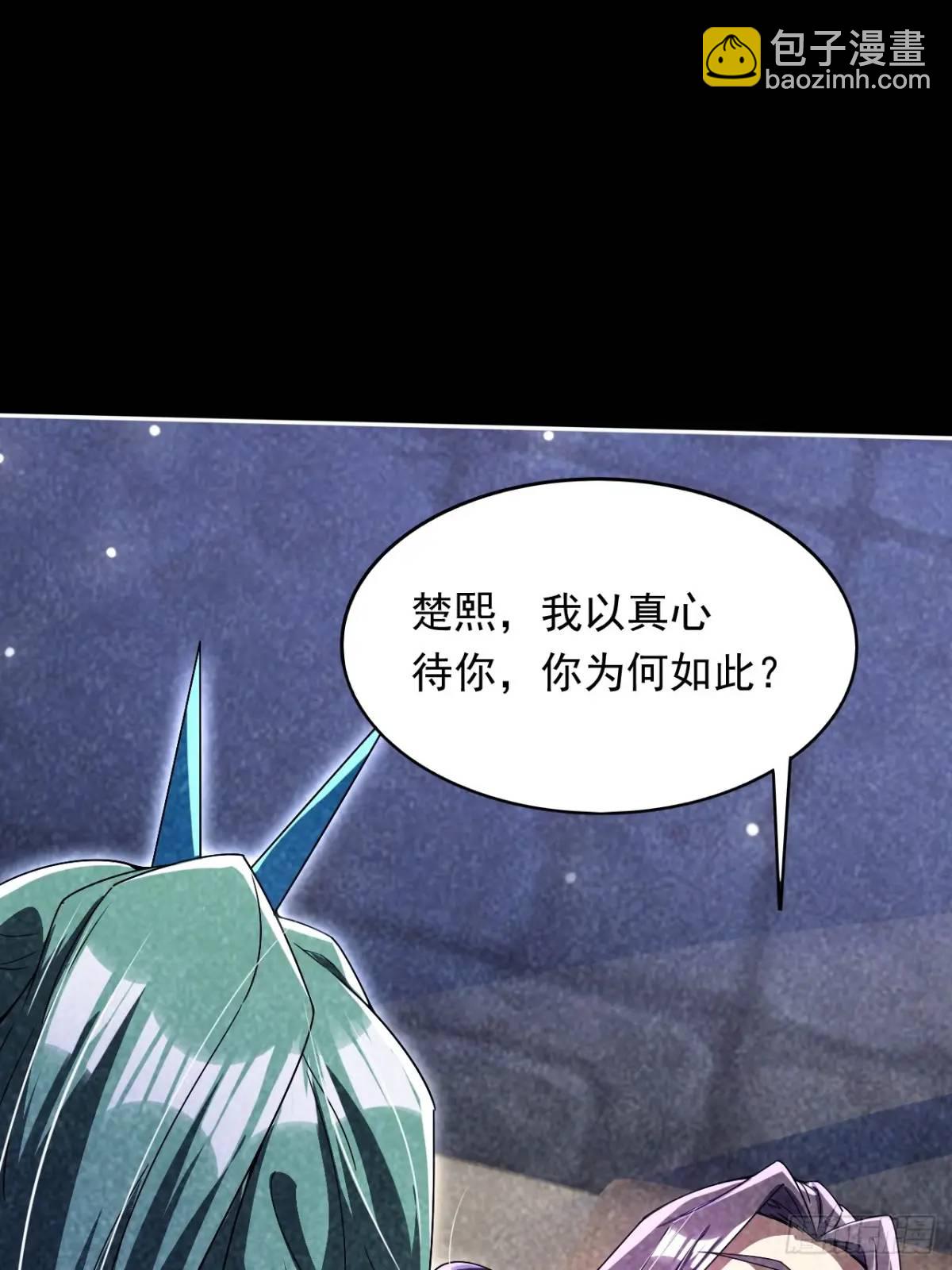记忆苏醒(1/2)-第31话